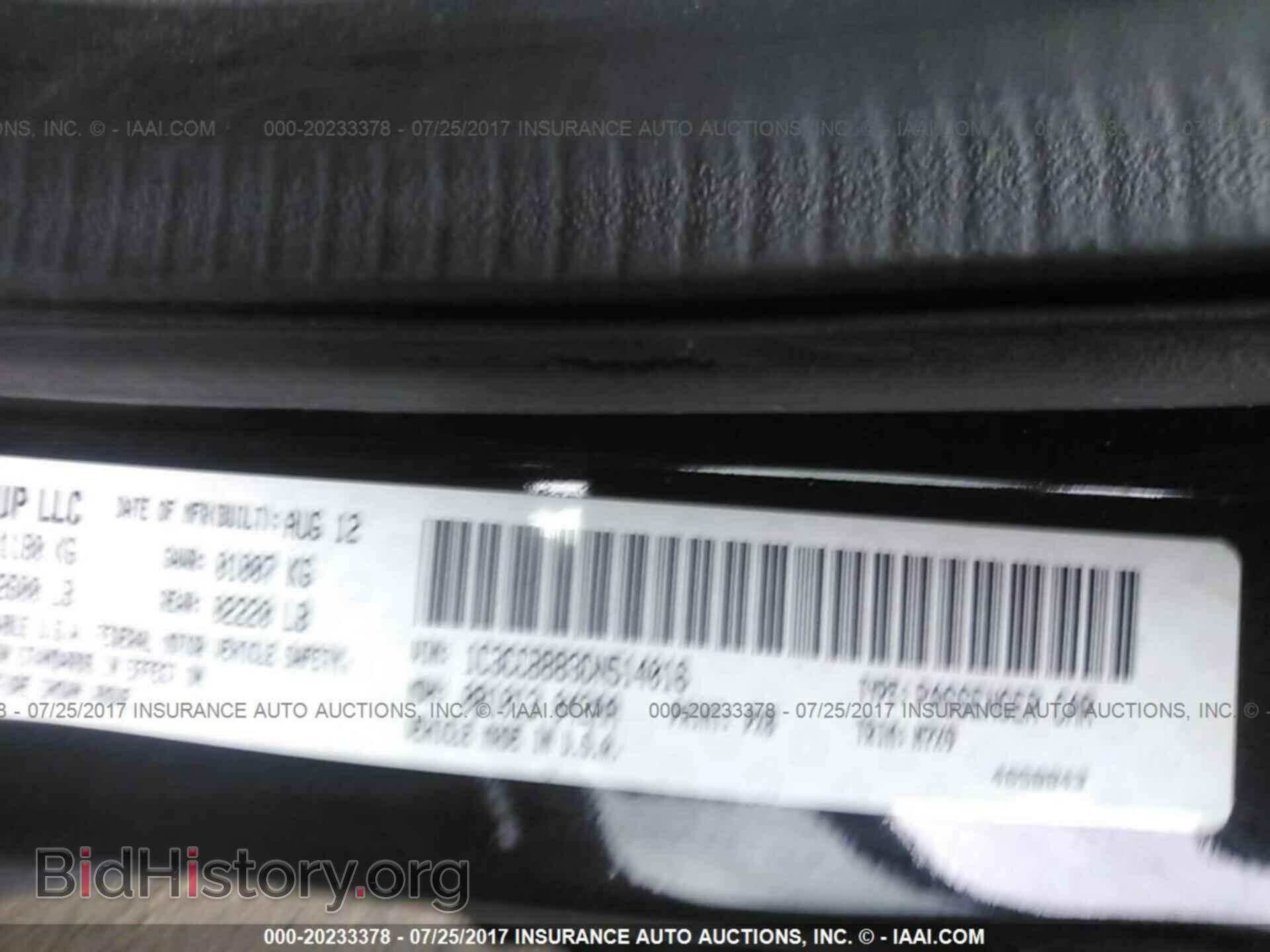2013 Chrysler 200 - VIN: 1C3CCBBB3DN514016 - Photo 9