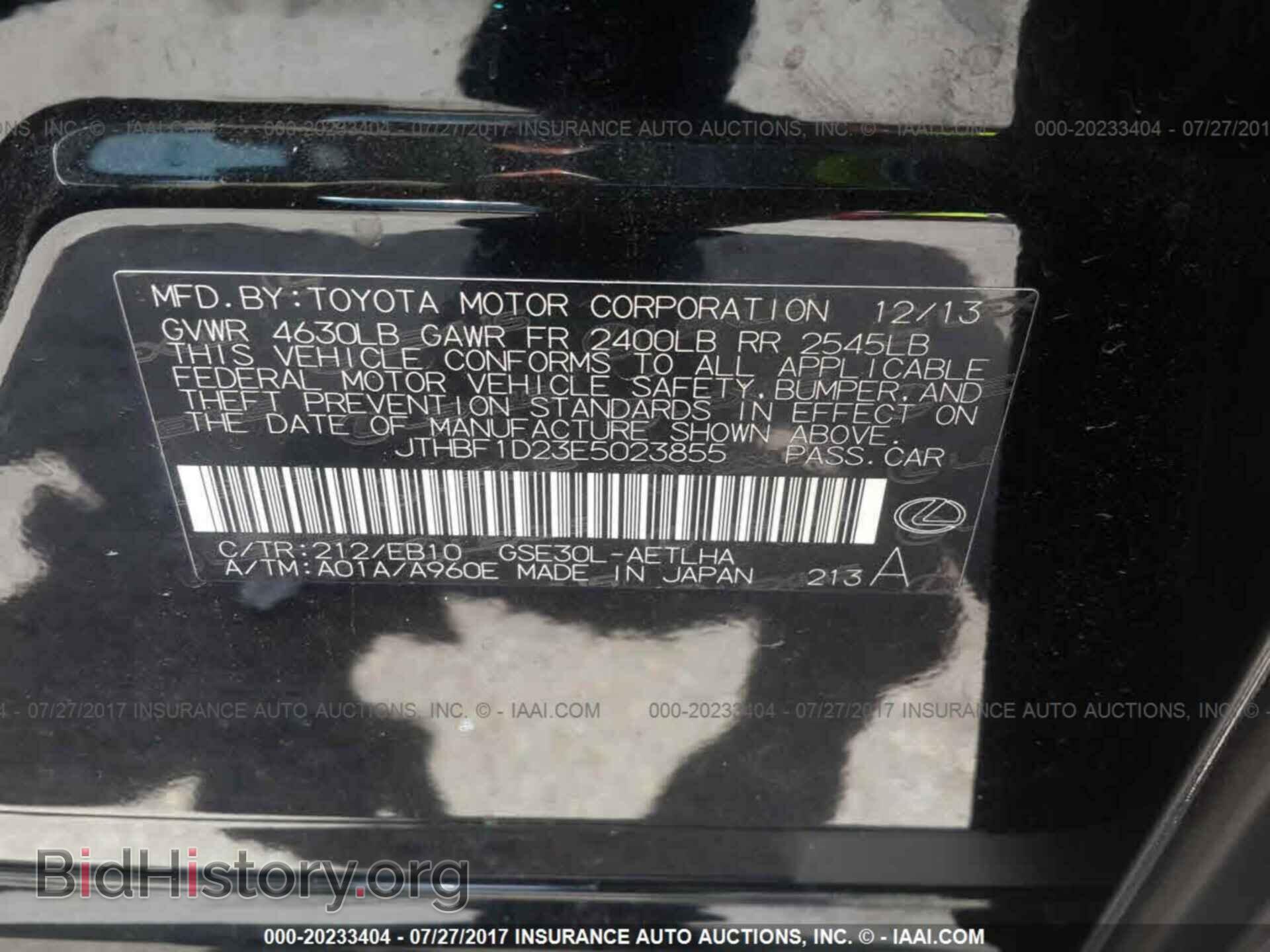 2014 Lexus Is - VIN: JTHBF1D23E5023855 - Photo 9