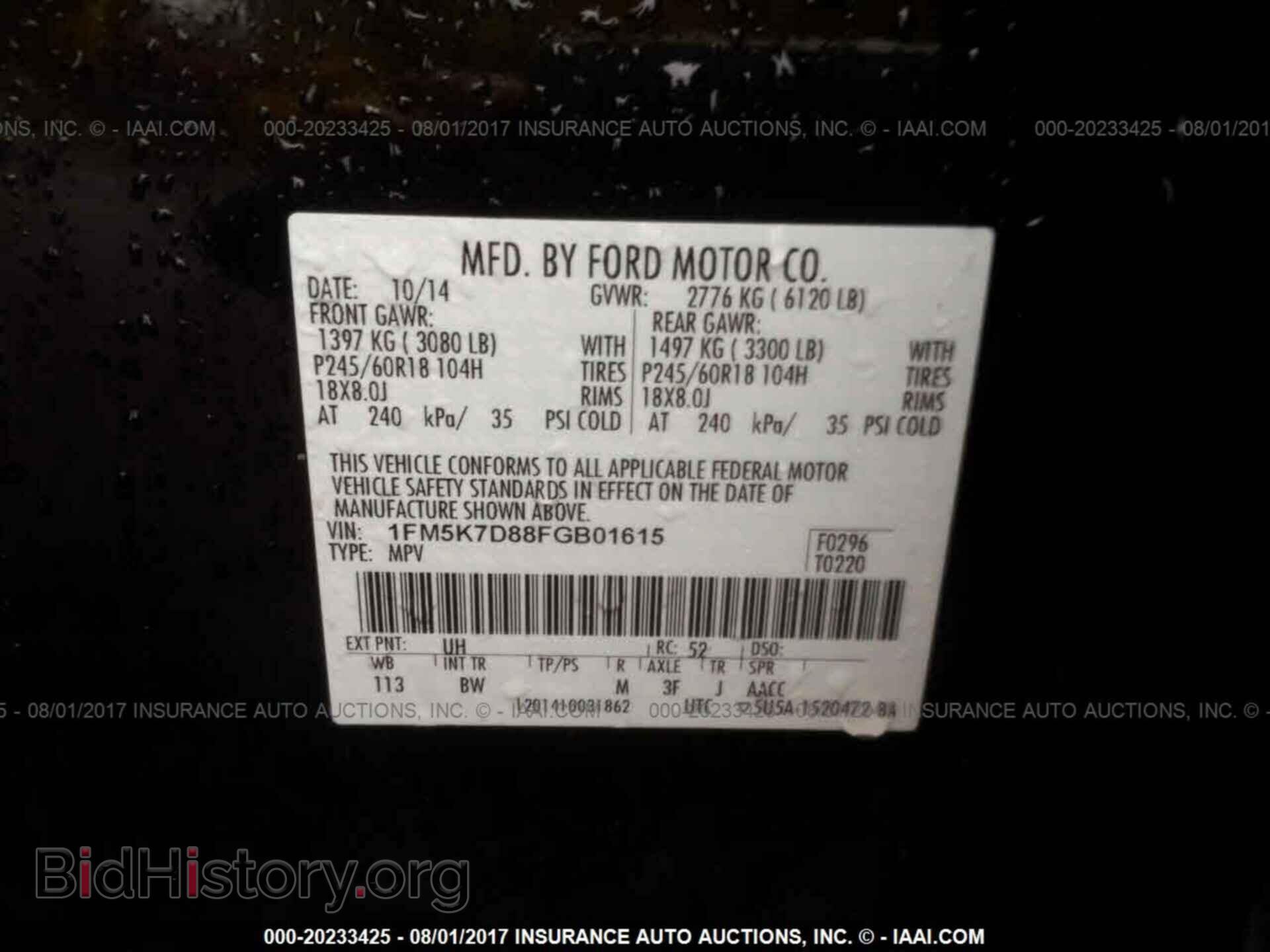 2015 Ford Explorer - VIN: 1FM5K7D88FGB01615 - Фото 9