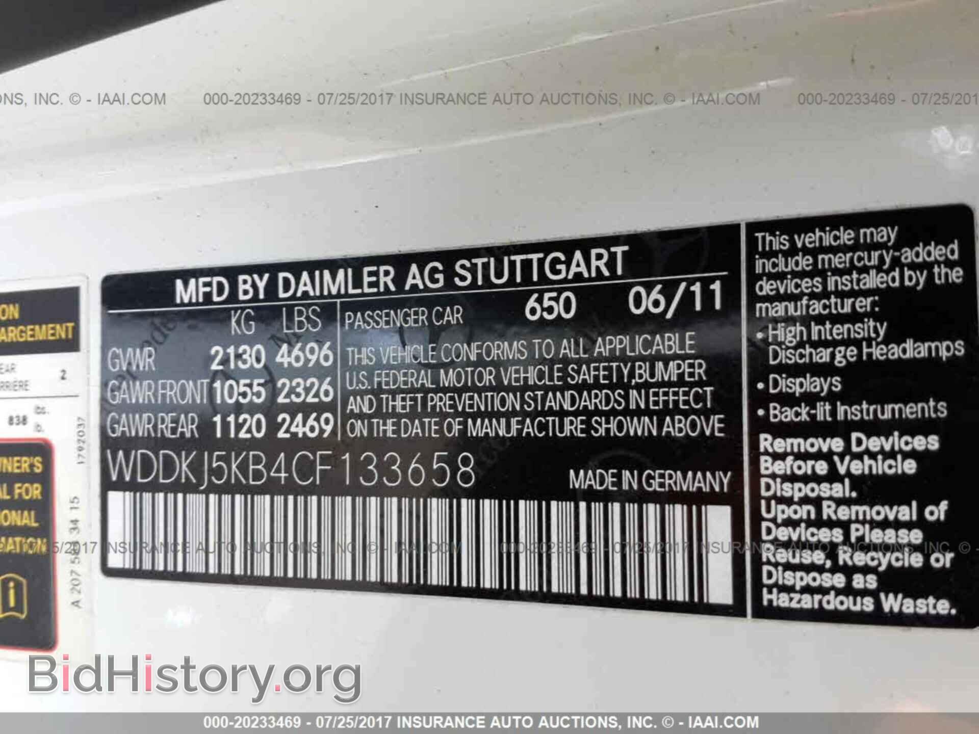 2012 Mercedes-benz E - VIN: WDDKJ5KB4CF133658 - Photo 9
