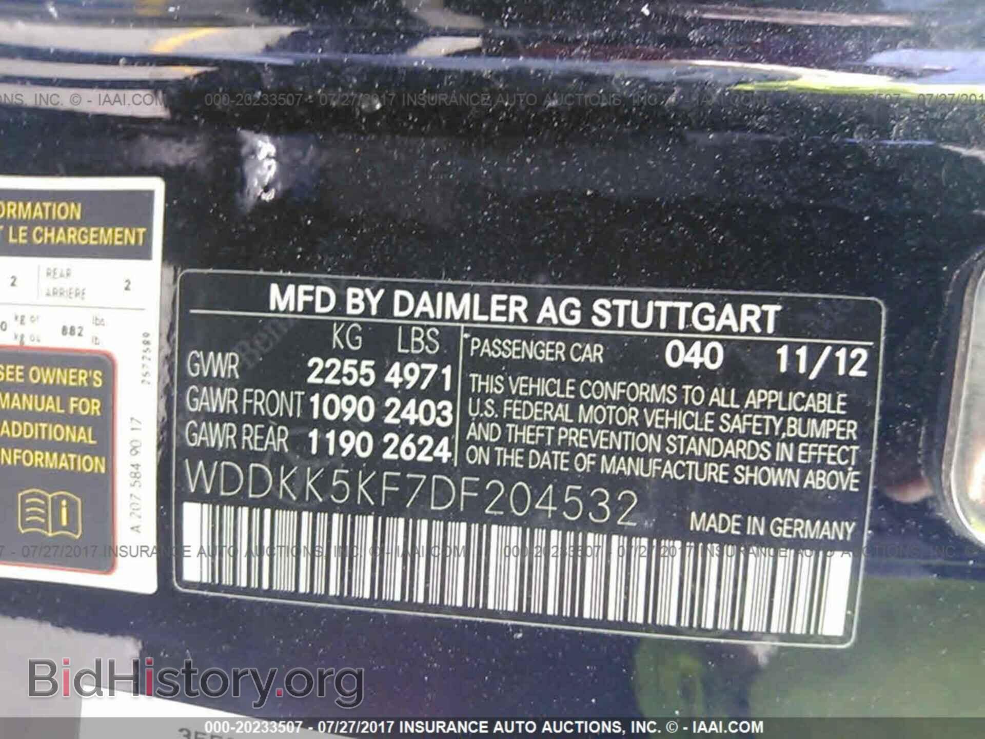 2013 Mercedes-benz E - VIN: WDDKK5KF7DF204532 - Photo 9
