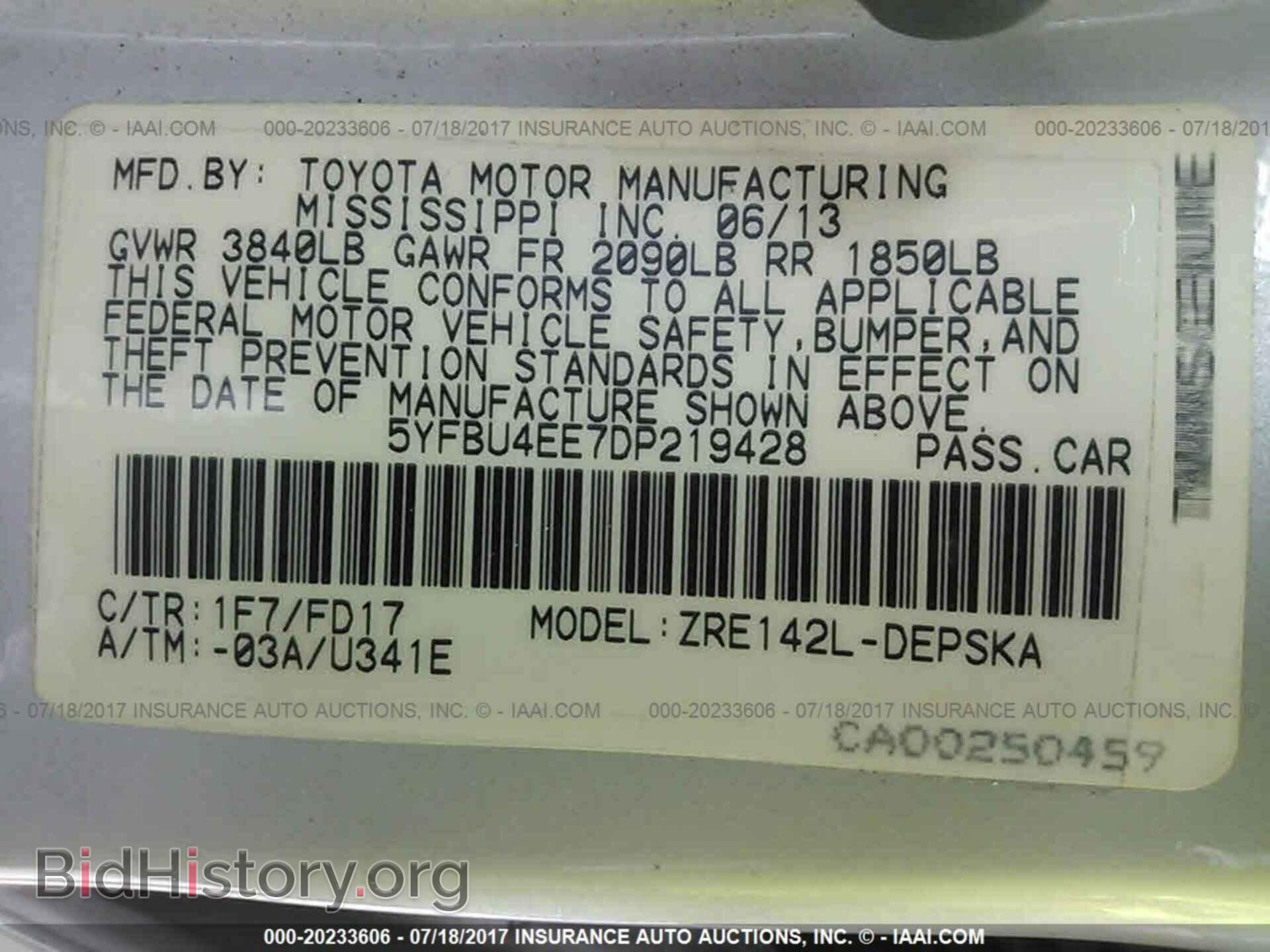 2013 Toyota Corolla - VIN: 5YFBU4EE7DP219428 - Фото 9