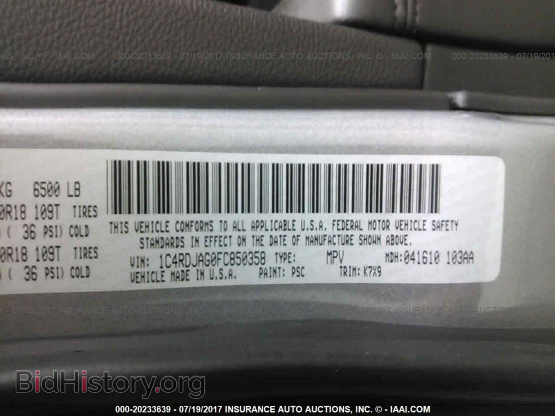 2015 Dodge Durango - VIN: 1C4RDJAG0FC850358 - Photo 9