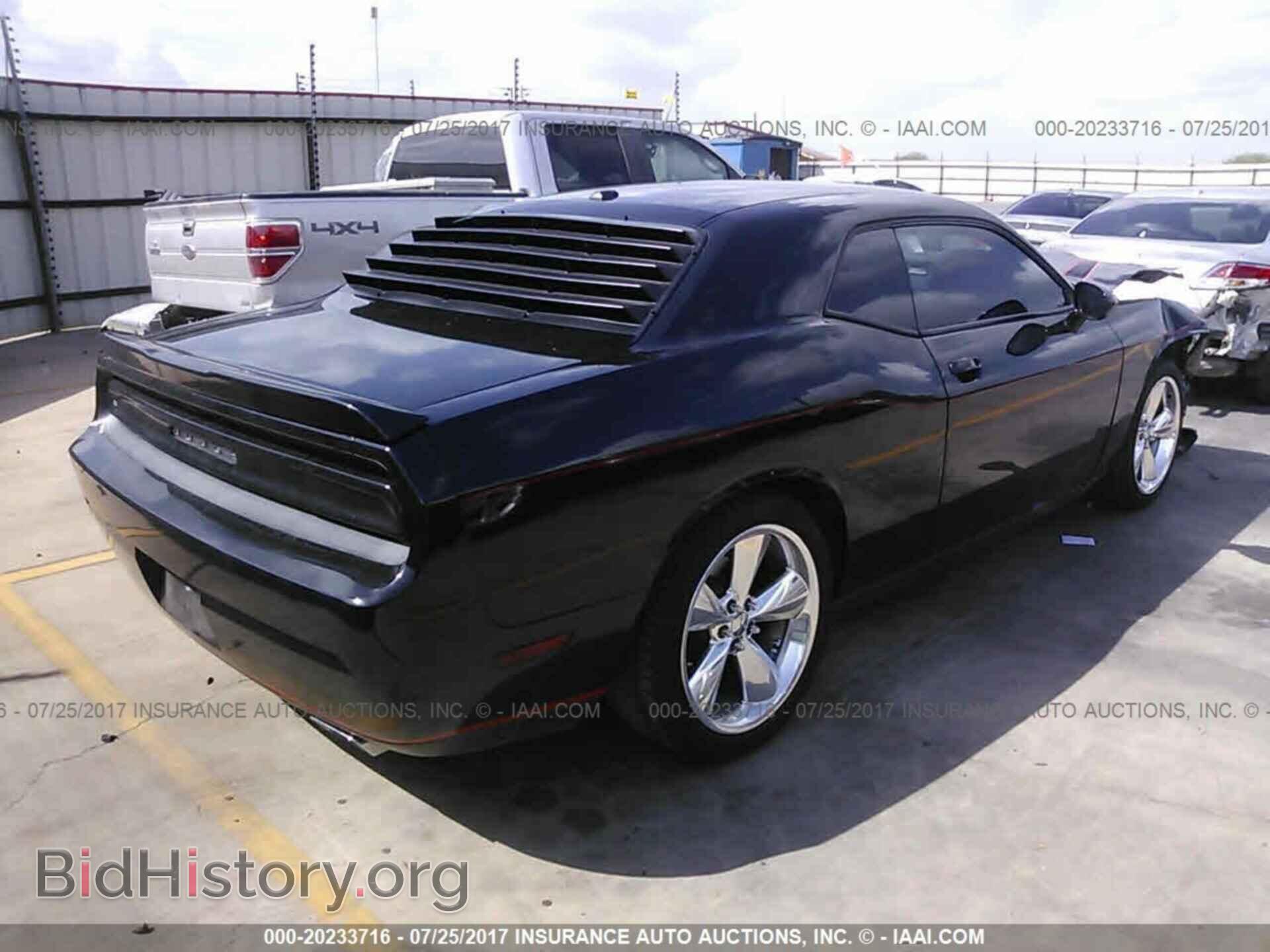 2012 Dodge Challenger - VIN: 2C3CDYAG2CH208722 - Photo 4