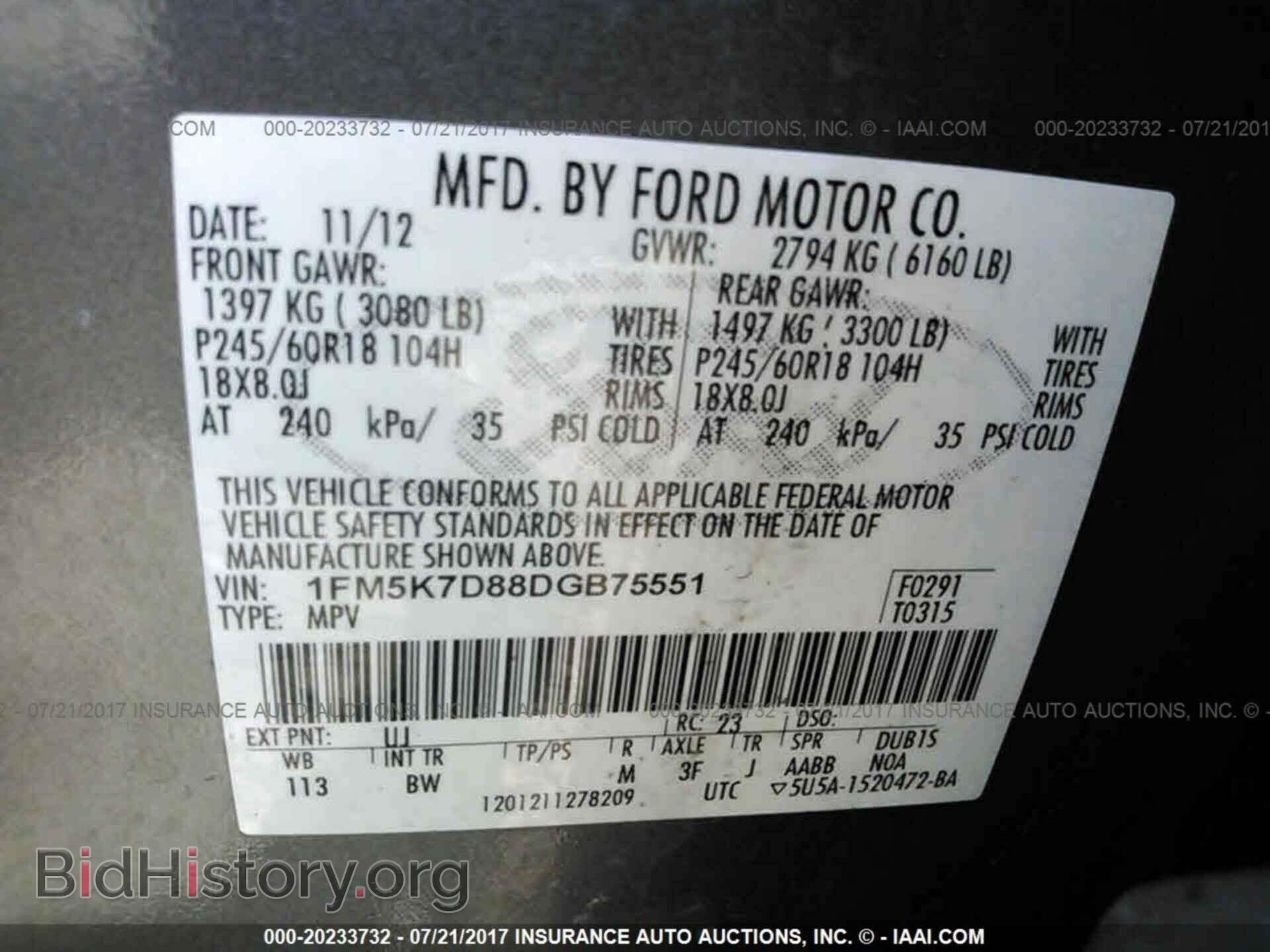 2013 Ford Explorer - VIN: 1FM5K7D88DGB75551 - Photo 9