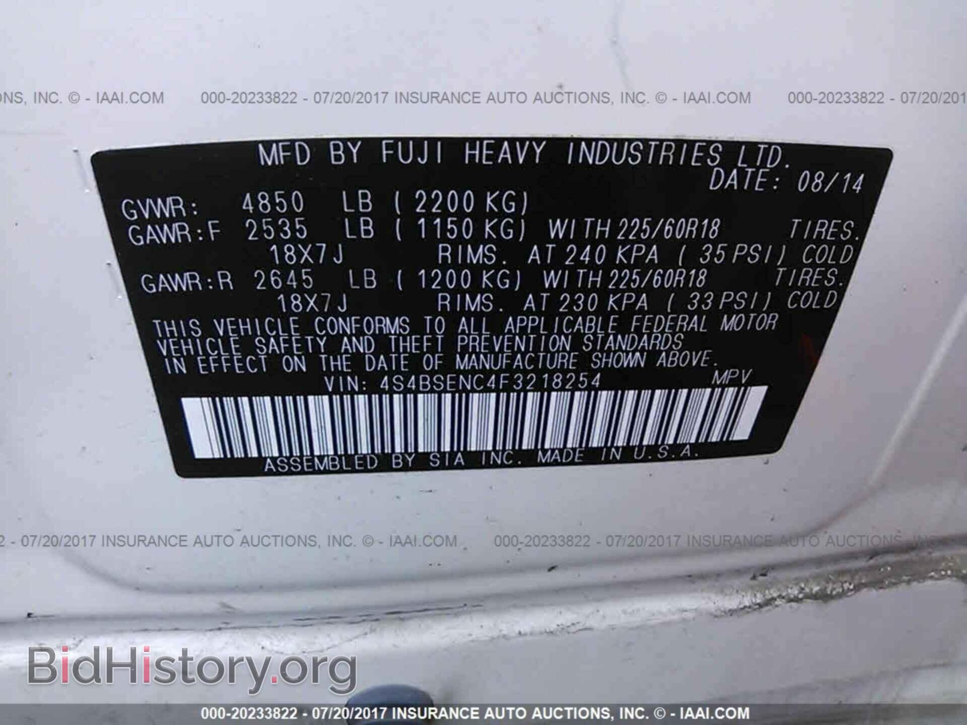 2015 Subaru Outback - VIN: 4S4BSENC4F3218254 - Фото 9