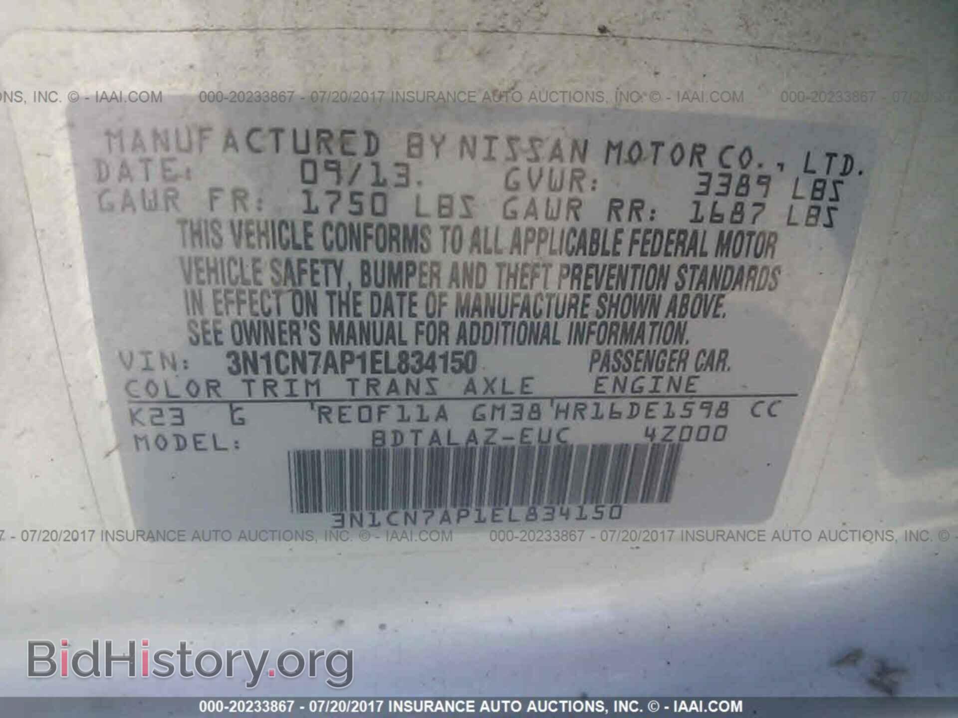 2014 Nissan Versa - VIN: 3N1CN7AP1EL834150 - Фото 9