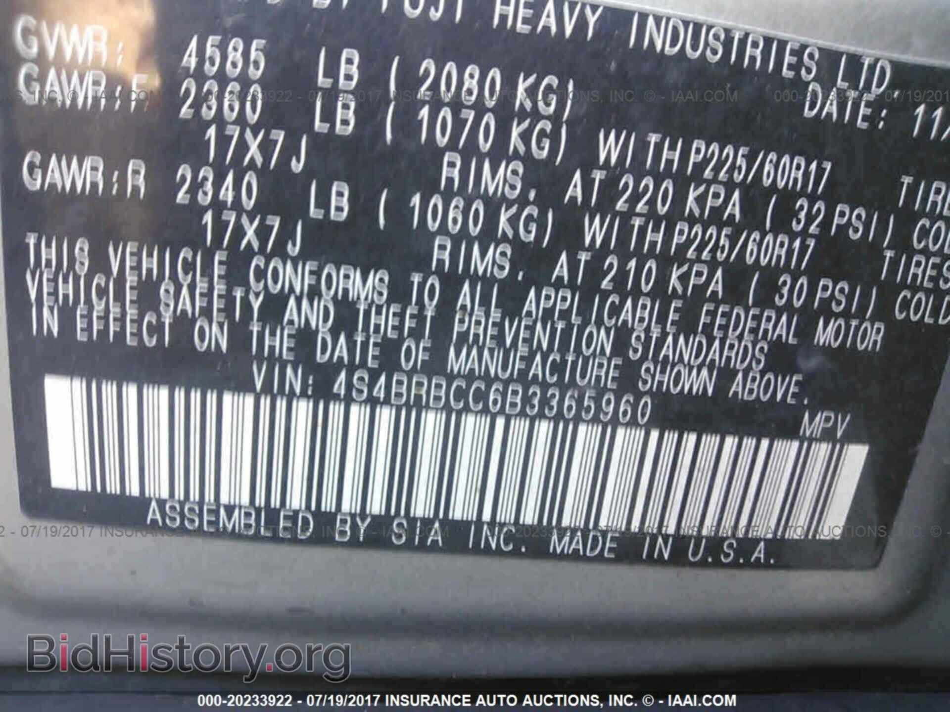 2011 Subaru Outback - VIN: 4S4BRBCC6B3365960 - Фото 9