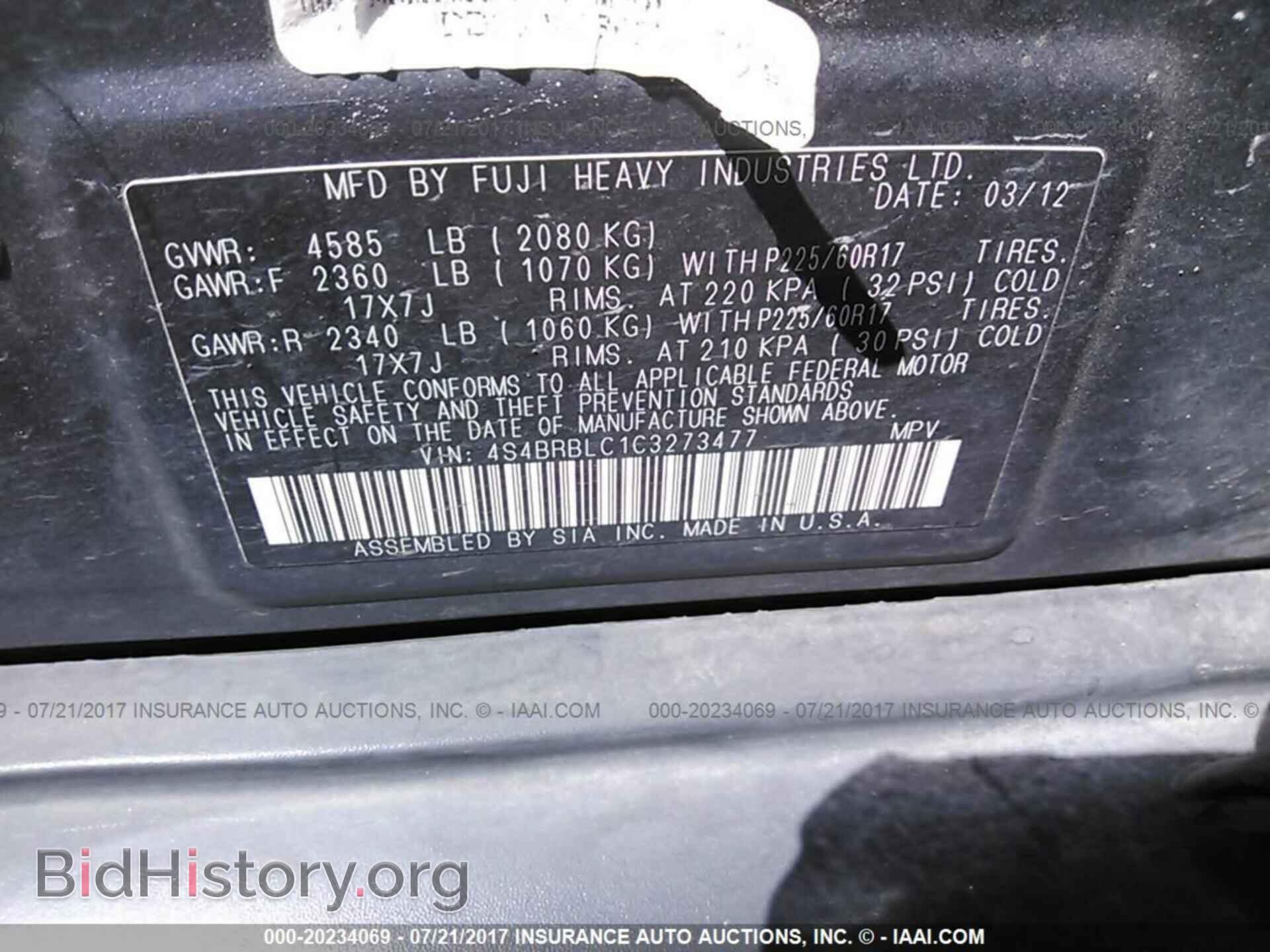 2012 Subaru Outback - VIN: 4S4BRBLC1C3273477 - Фото 9