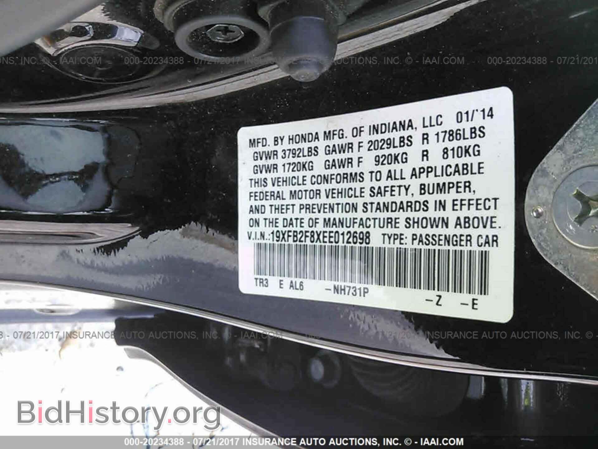 2014 Honda Civic - VIN: 19XFB2F8XEE012698 - Фото 9