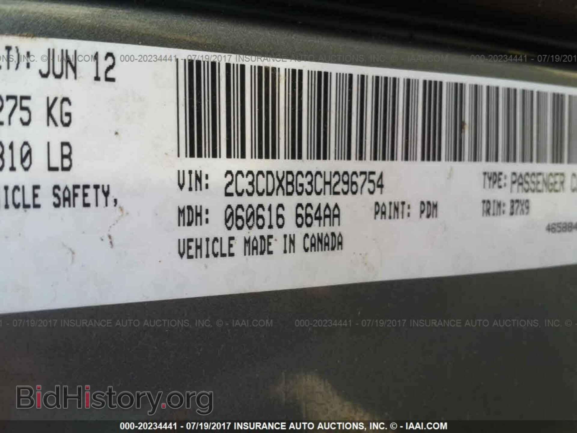 2012 Dodge Charger - VIN: 2C3CDXBG3CH296754 - Фото 9