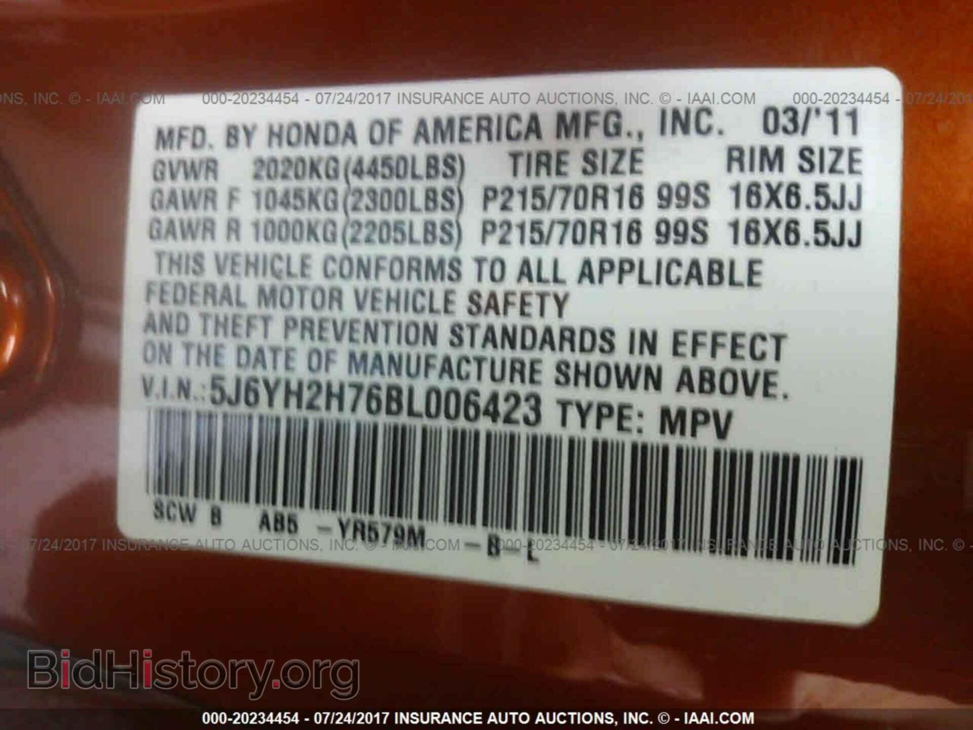 2011 Honda Element - VIN: 5J6YH2H76BL006423 - Фото 9