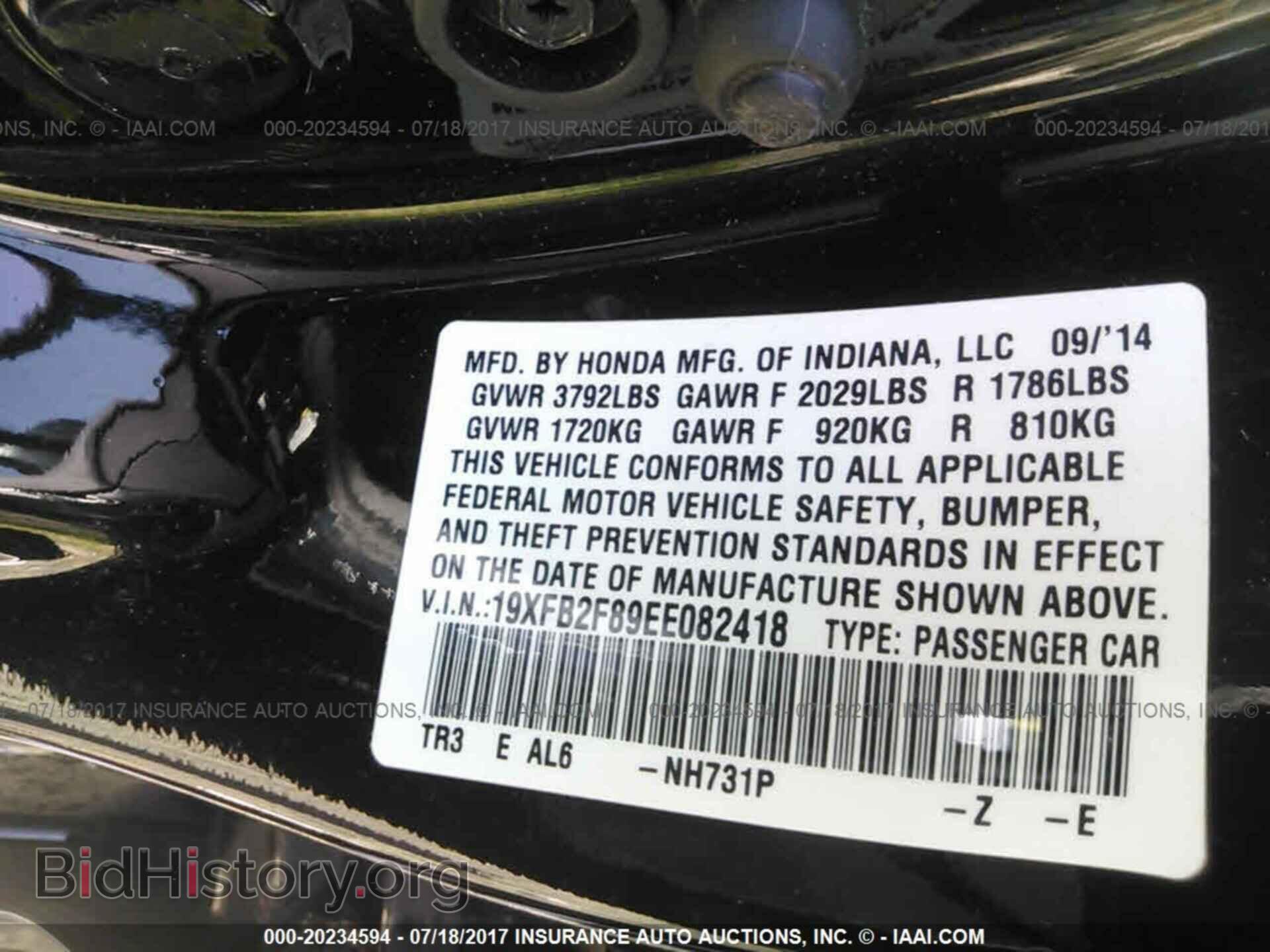 2014 Honda Civic - VIN: 19XFB2F89EE082418 - Фото 9