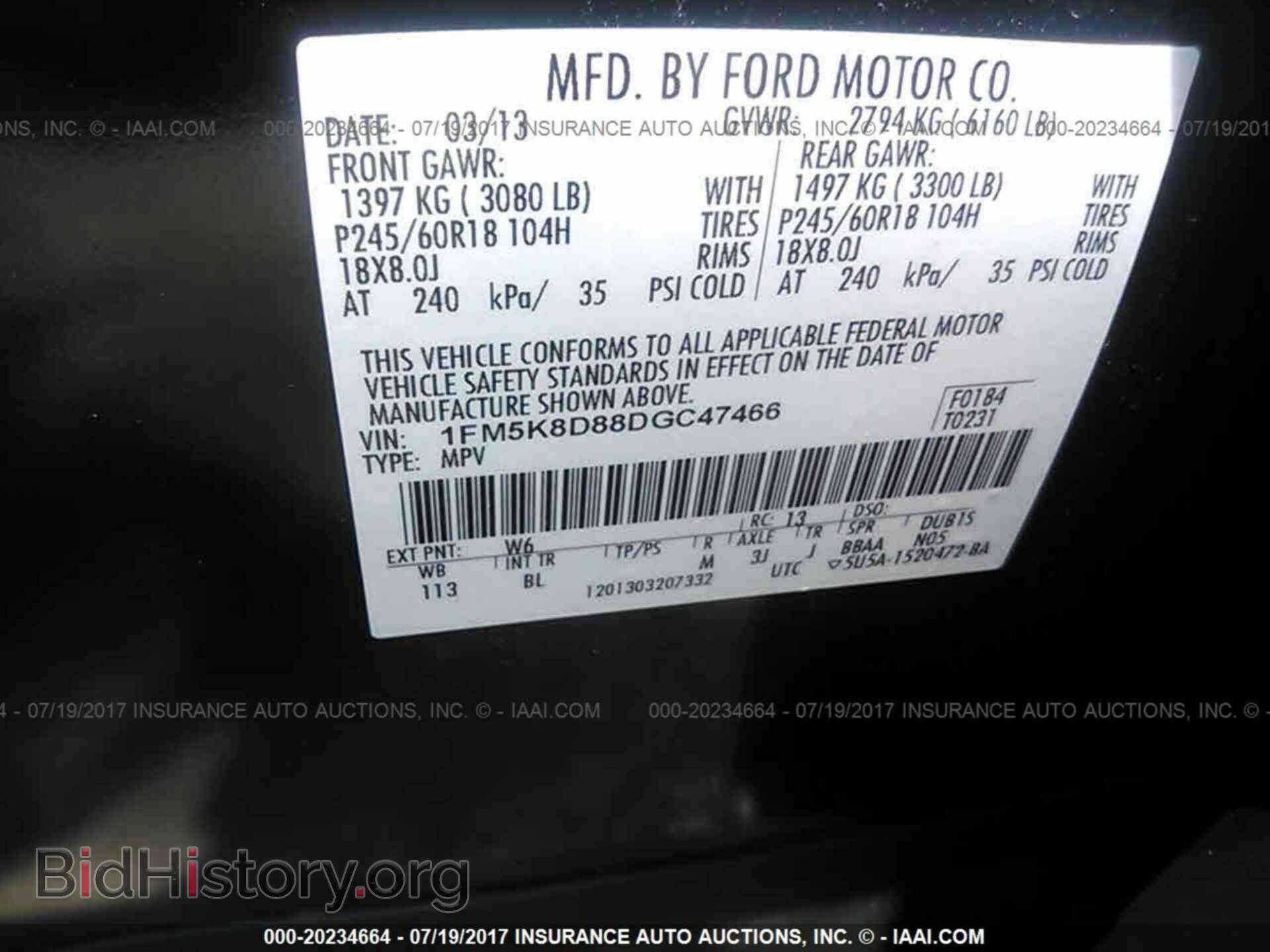 2013 Ford Explorer - VIN: 1FM5K8D88DGC47466 - Фото 9