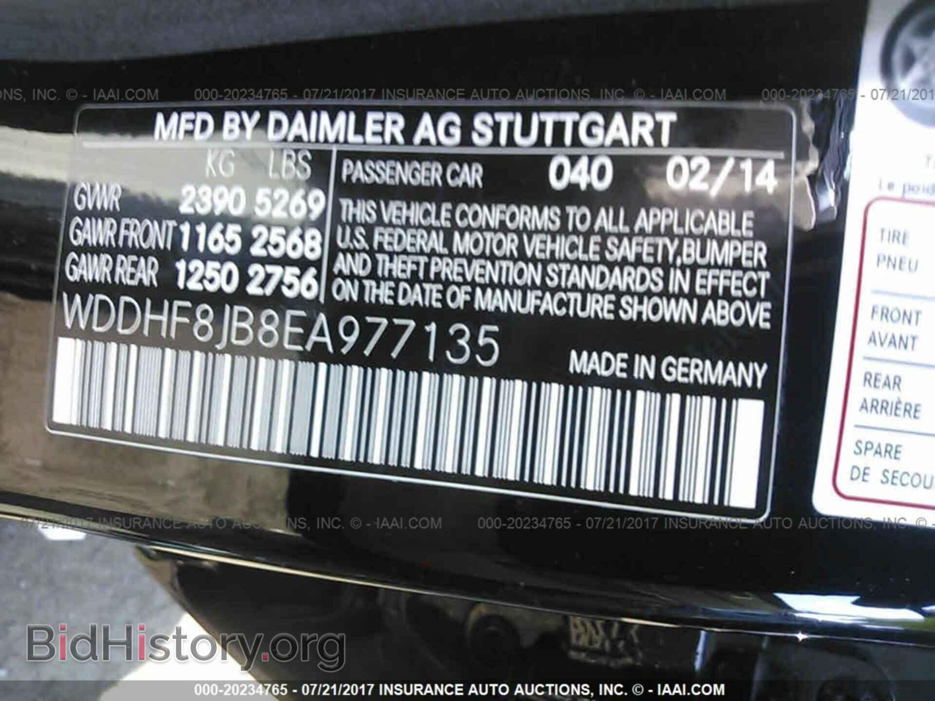 2014 Mercedes-benz E - VIN: WDDHF8JB8EA977135 - Фото 9