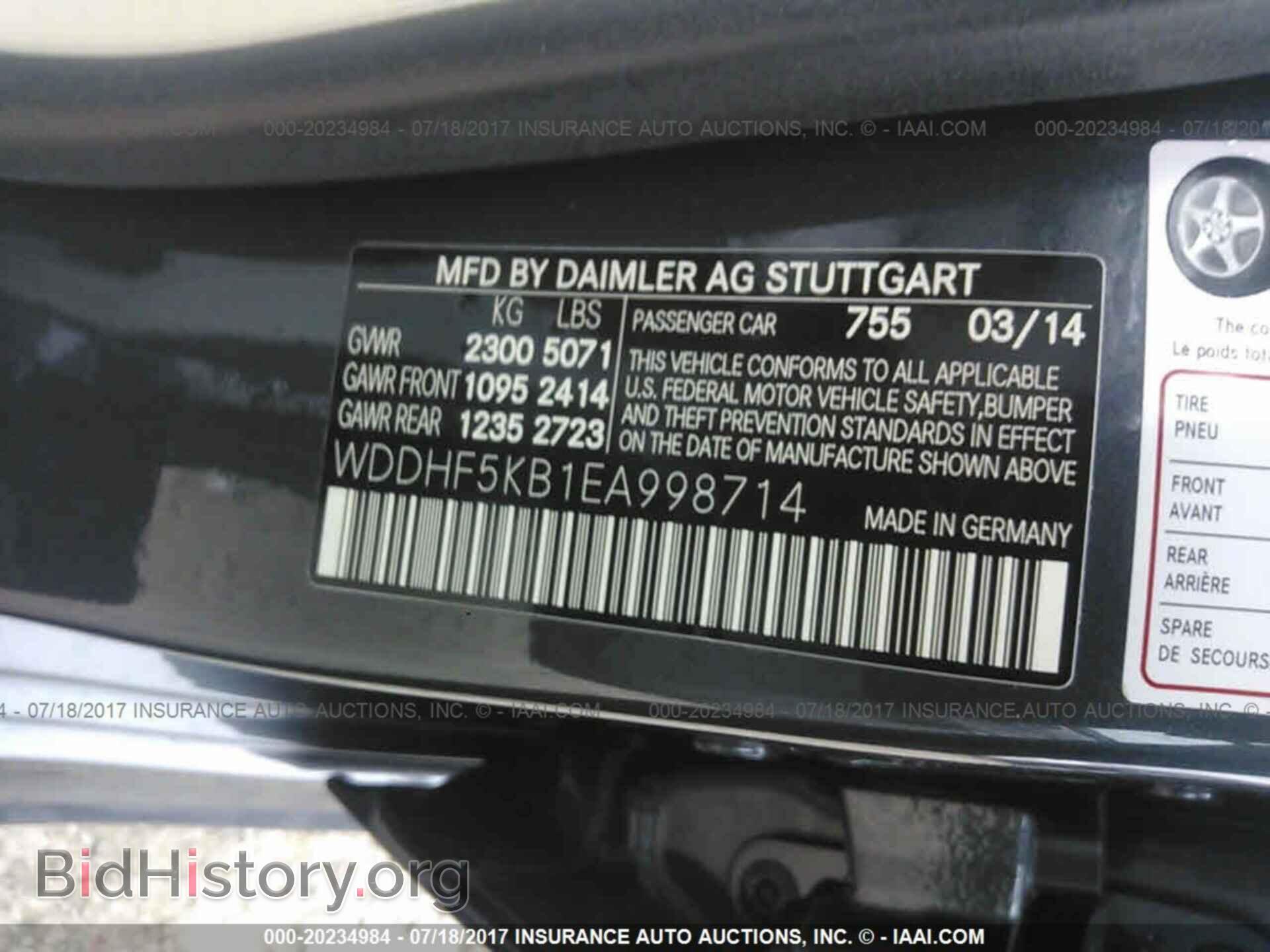 2014 Mercedes-benz E - VIN: WDDHF5KB1EA998714 - Фото 9