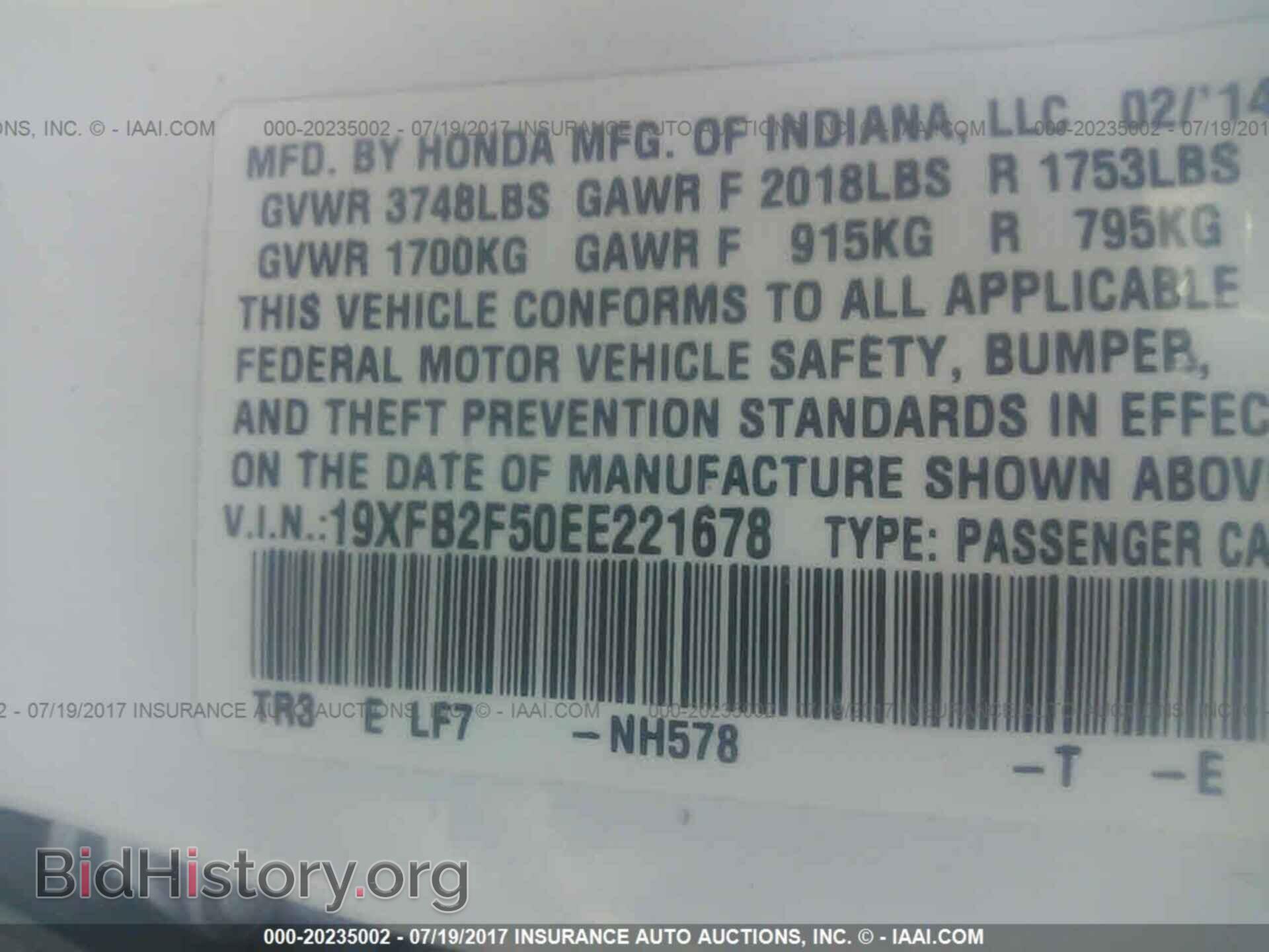 2014 Honda Civic - VIN: 19XFB2F50EE221678 - Photo 9