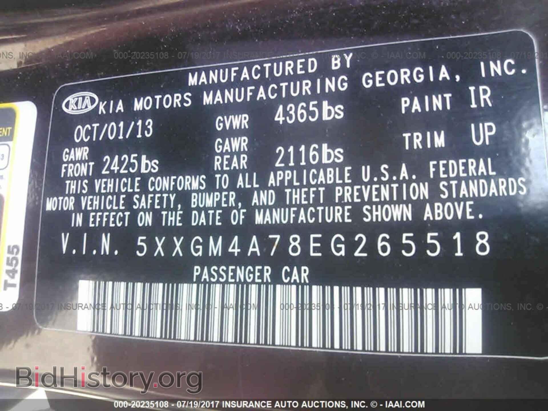 2014 Kia Optima - VIN: 5XXGM4A78EG265518 - Фото 9