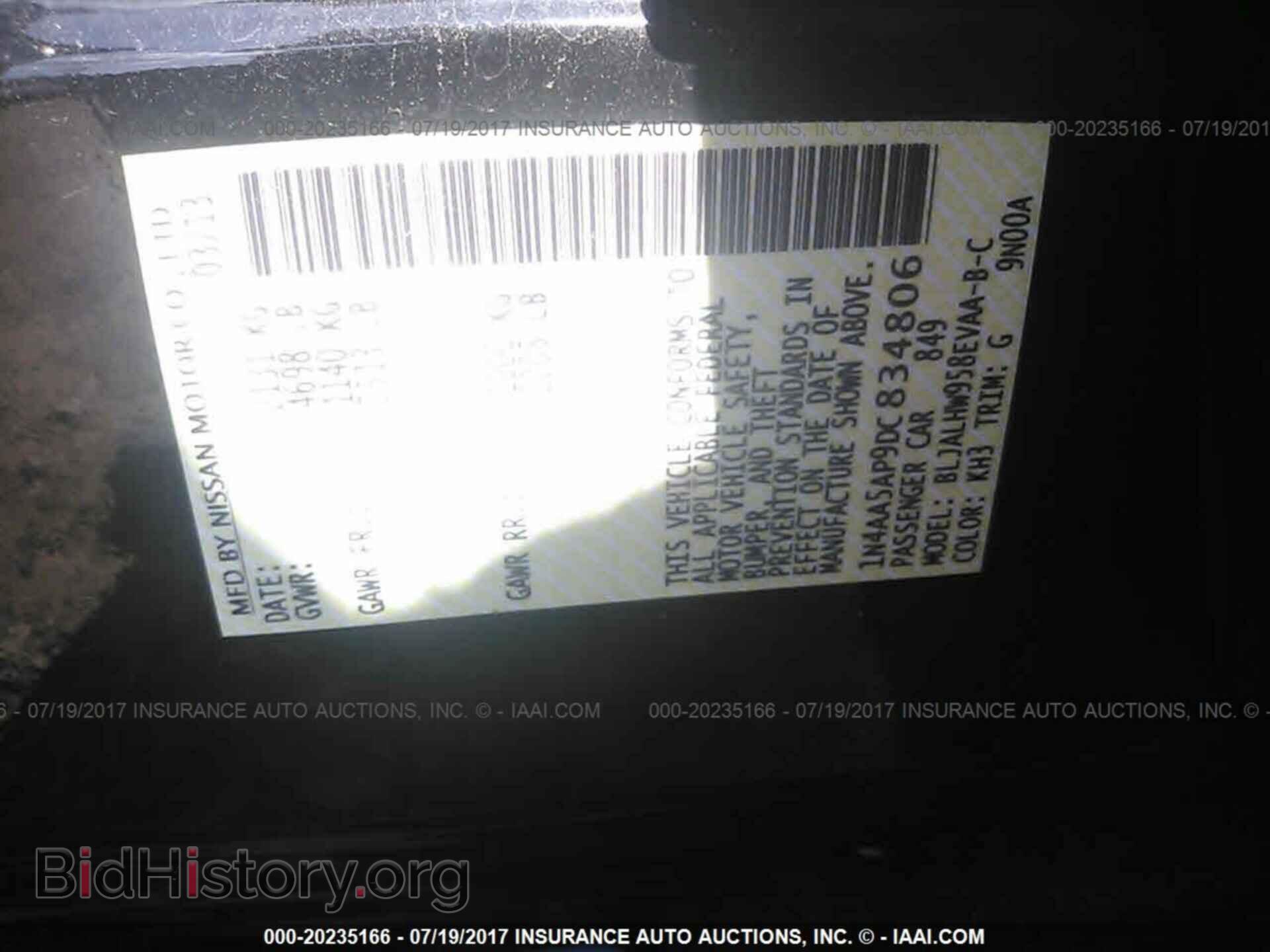 2013 Nissan Maxima - VIN: 1N4AA5AP9DC834806 - Фото 9