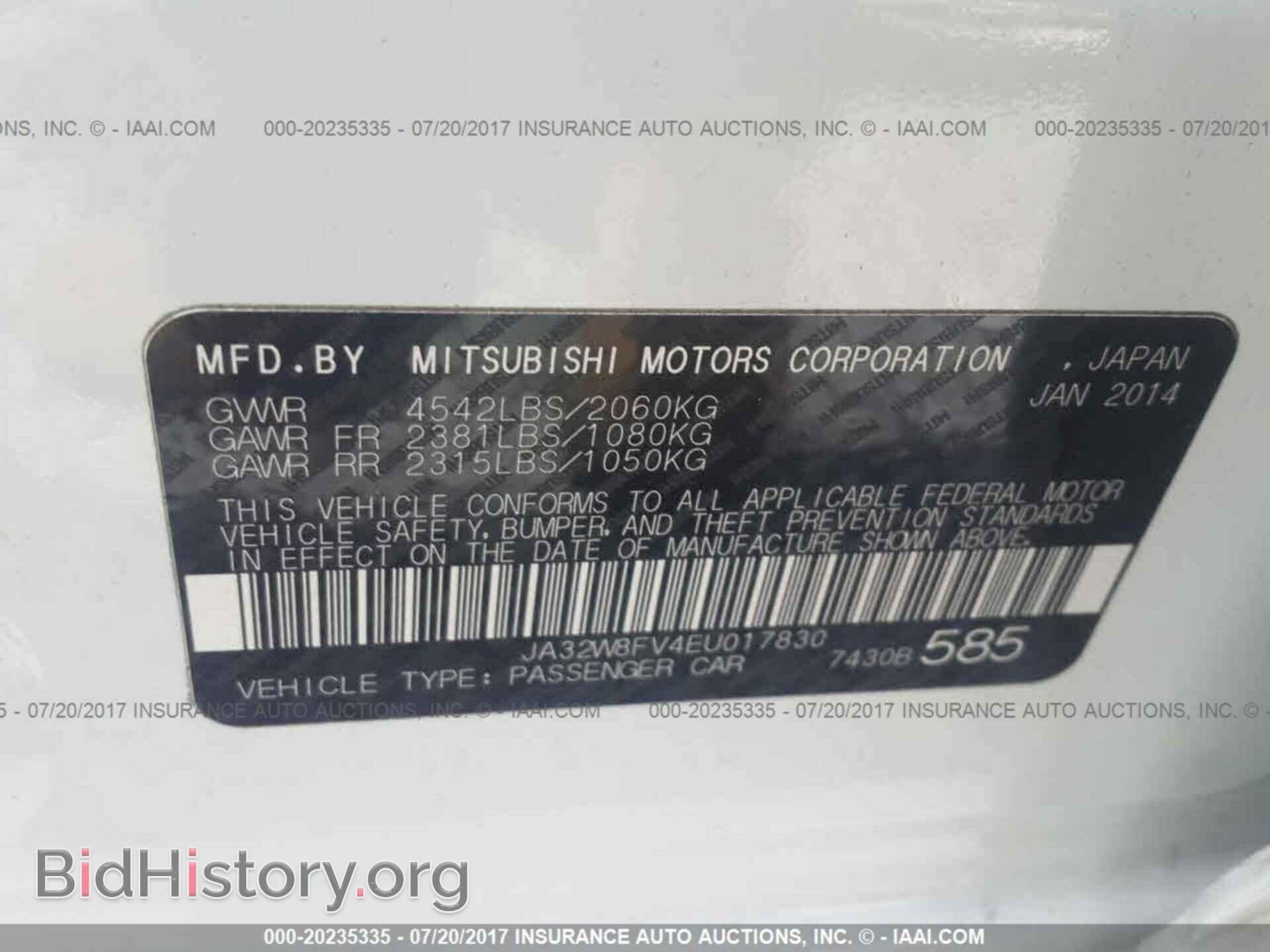 2014 Mitsubishi Lancer - VIN: JA32W8FV4EU017830 - Фото 9