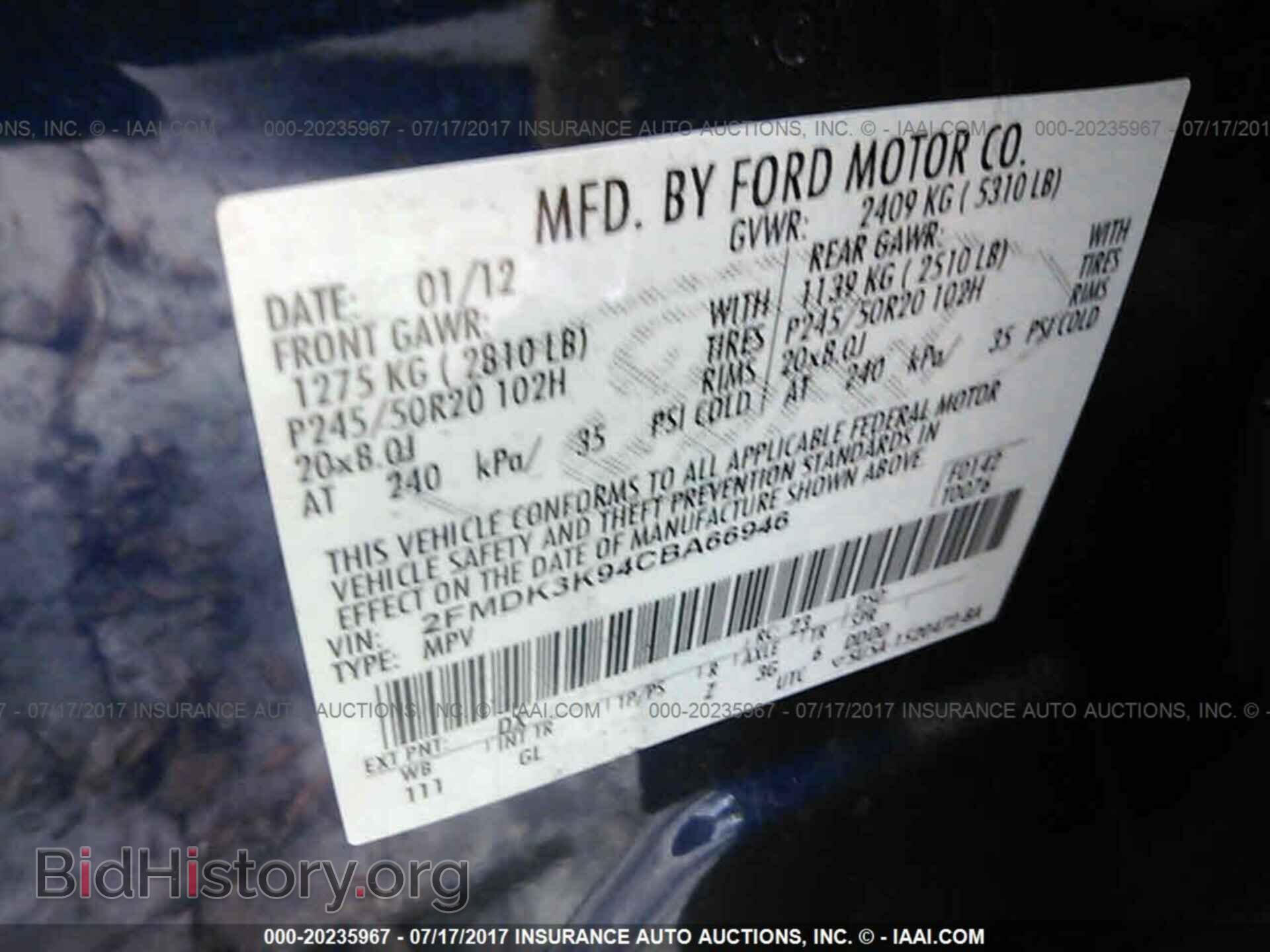 2012 Ford Edge - VIN: 2FMDK3K94CBA66946 - Фото 9