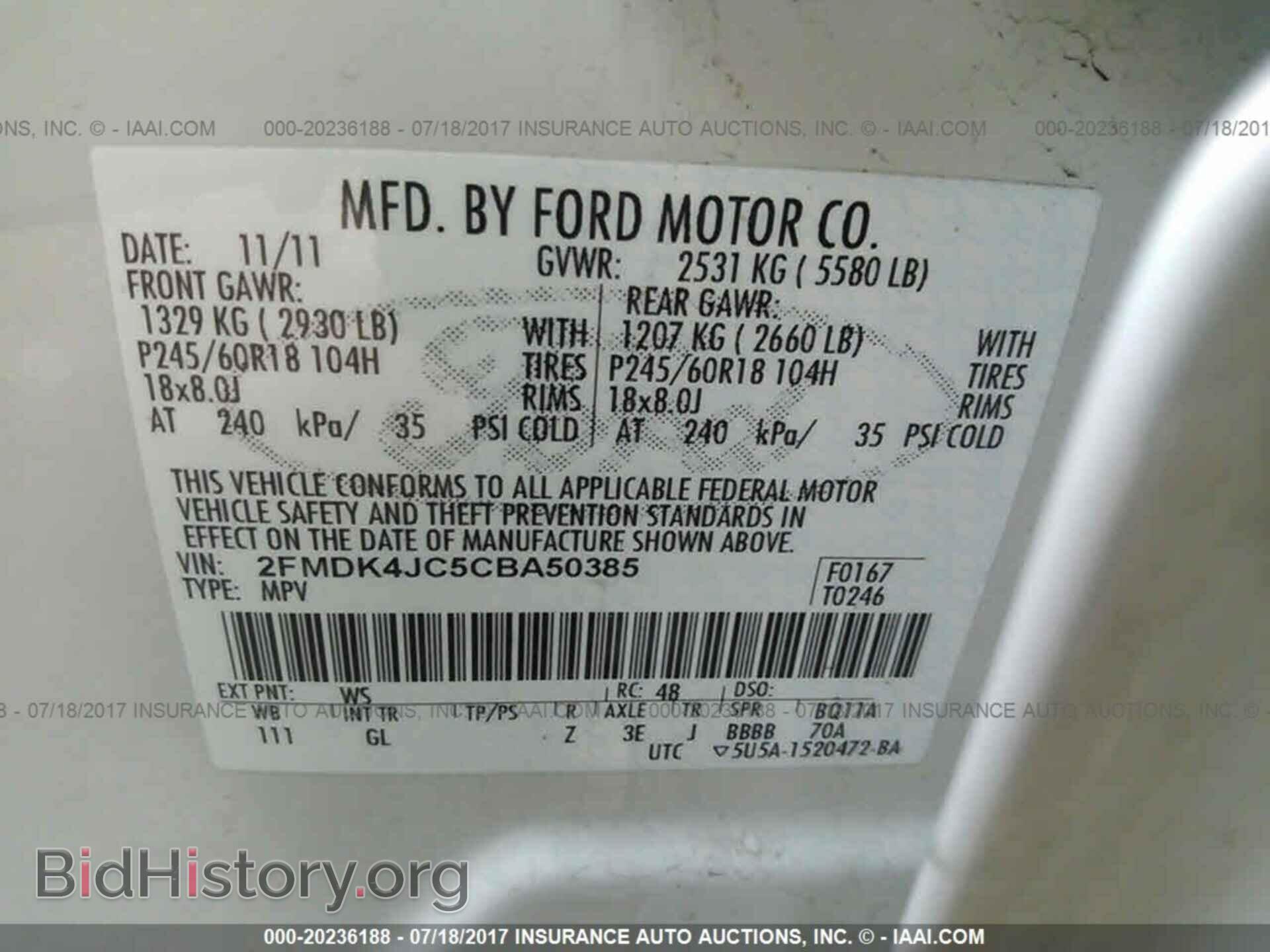 2012 Ford Edge - VIN: 2FMDK4JC5CBA50385 - Фото 9