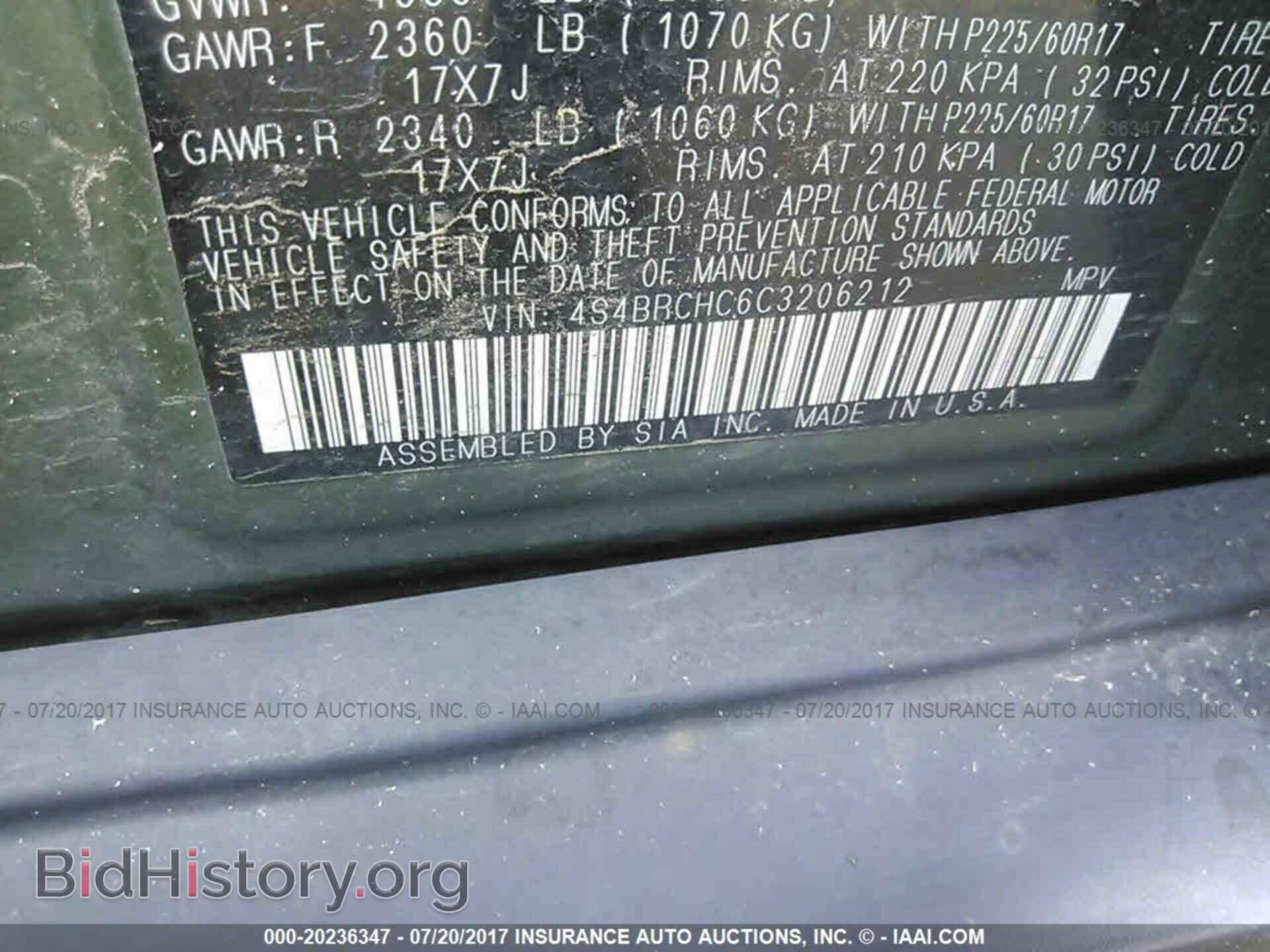 2012 Subaru Outback - VIN: 4S4BRCHC6C3206212 - Photo 9