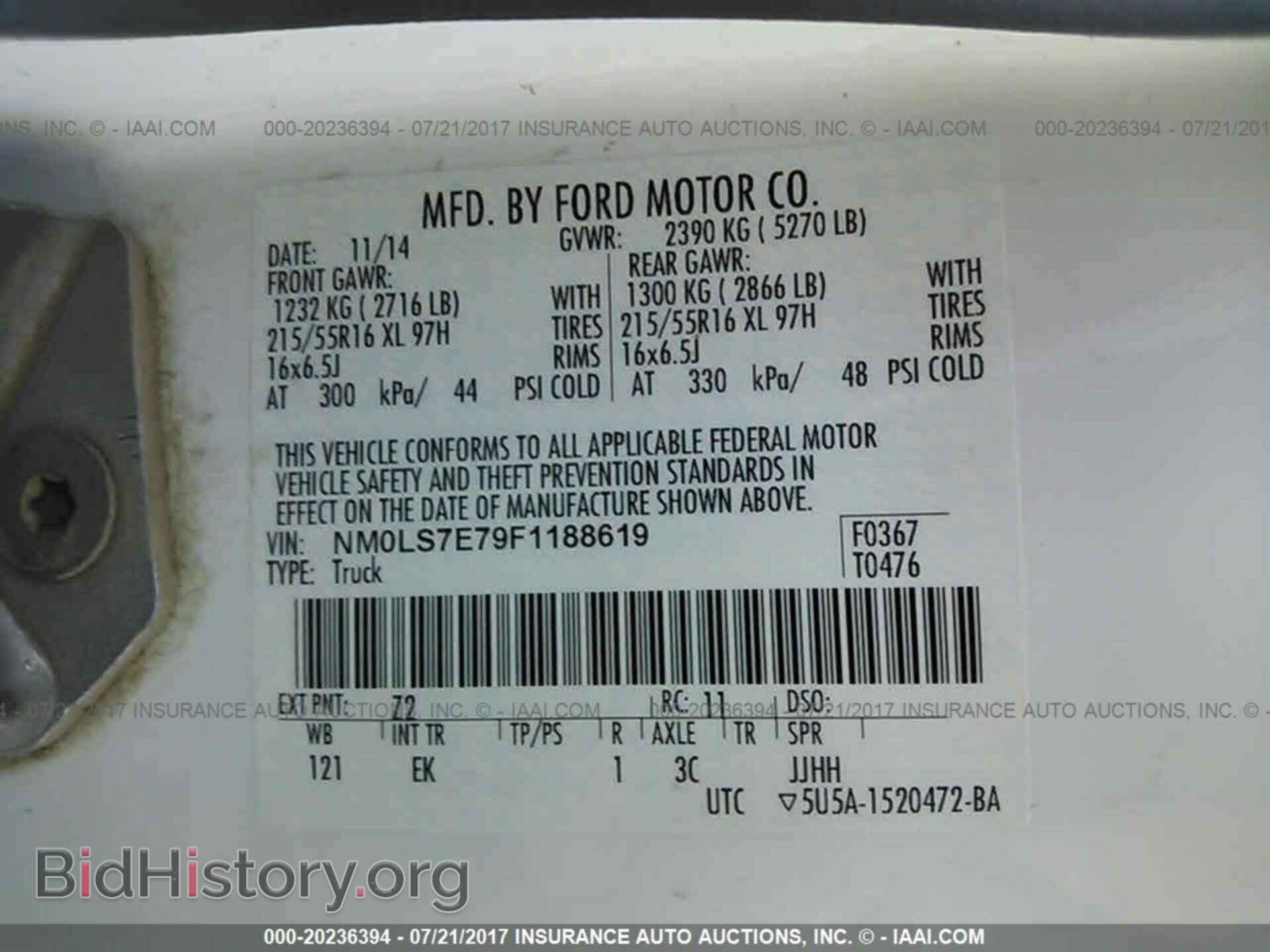 2015 Ford Transit - VIN: NM0LS7E79F1188619 - Фото 9