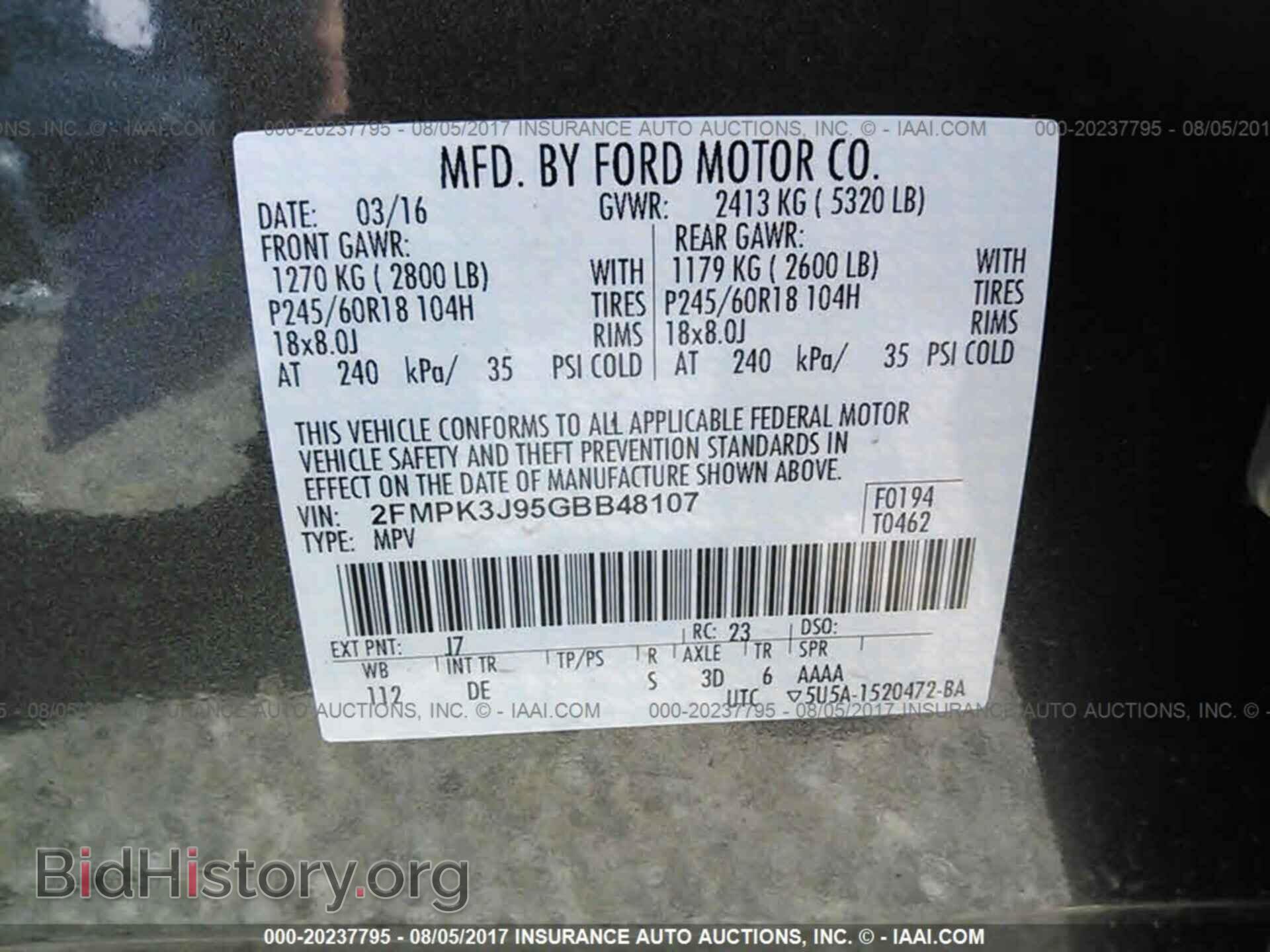 2016 Ford Edge - VIN: 2FMPK3J95GBB48107 - Фото 9