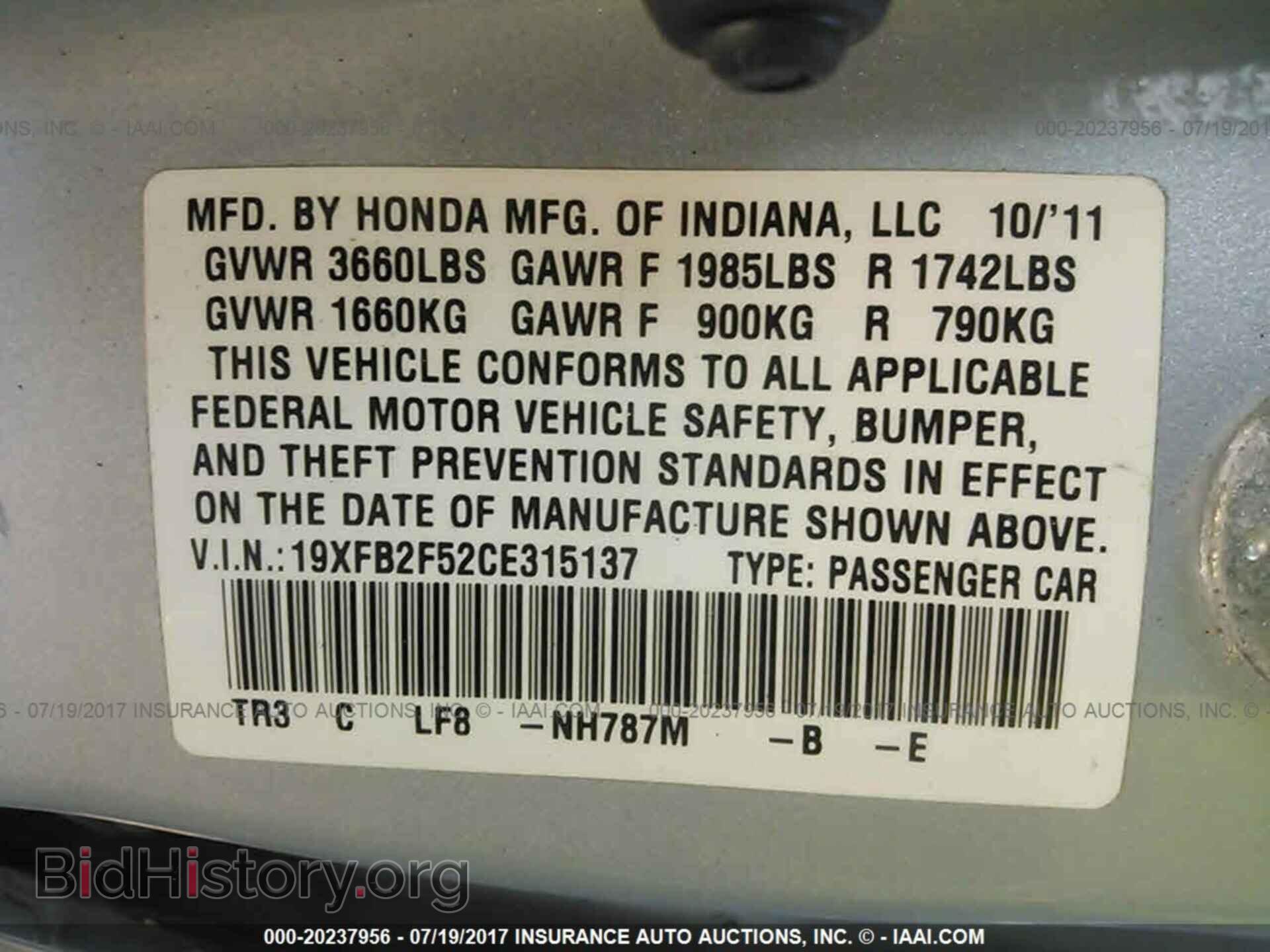 2012 Honda Civic - VIN: 19XFB2F52CE315137 - Фото 9