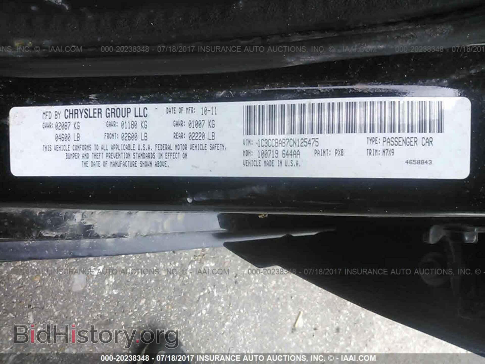 2012 Chrysler 200 - VIN: 1C3CCBAB7CN125475 - Фото 9