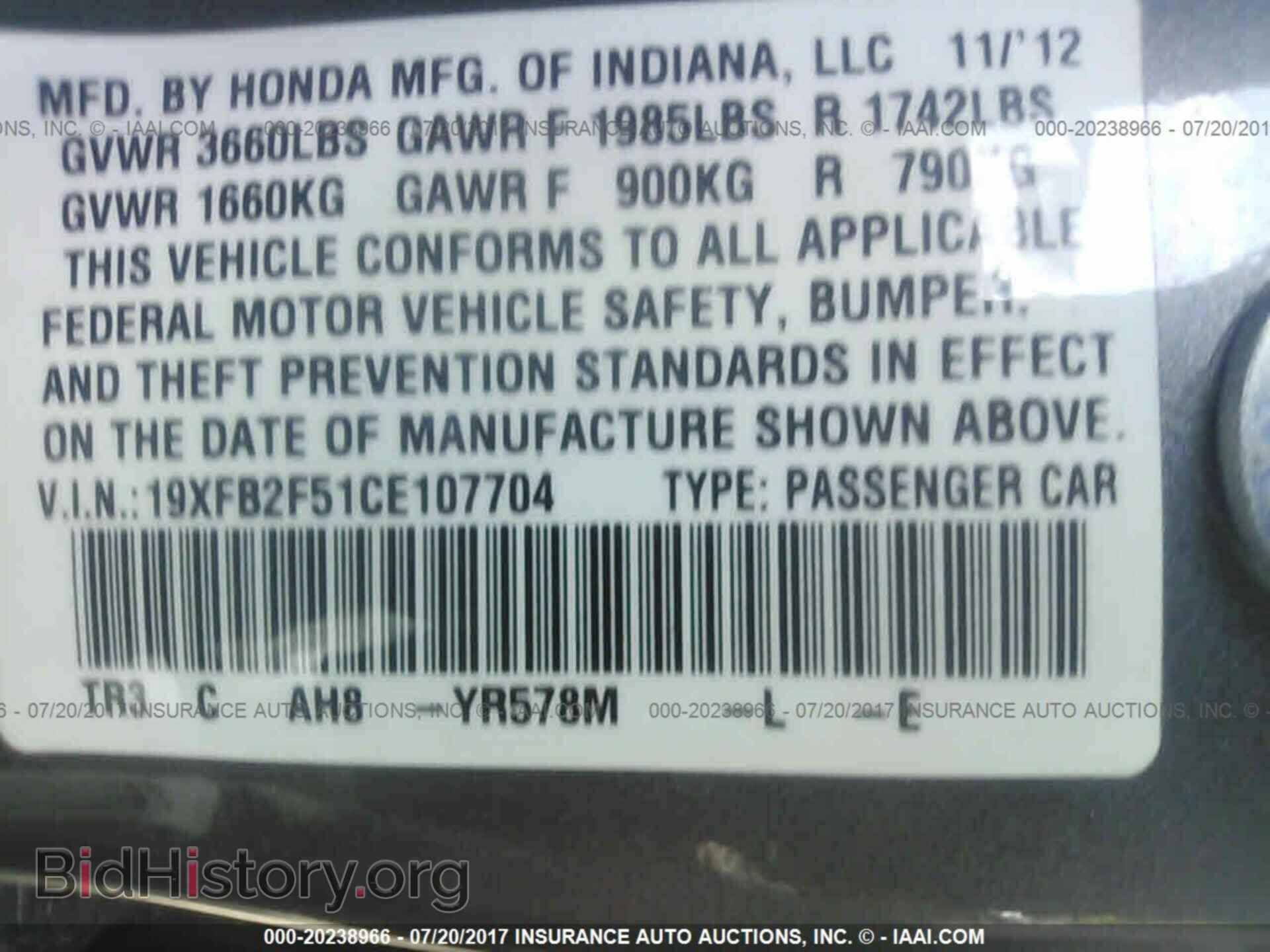 2012 Honda Civic - VIN: 19XFB2F51CE107704 - Photo 9