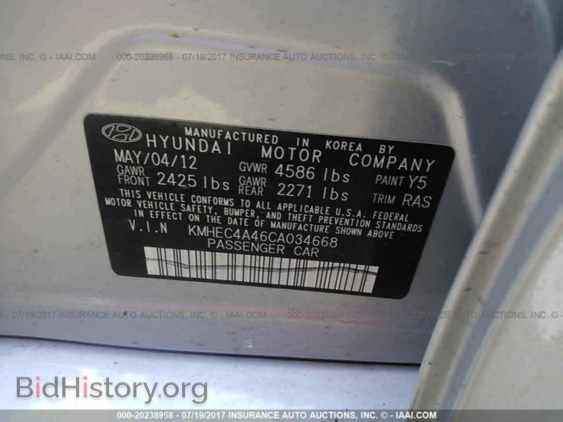 2012 Hyundai Sonata - VIN: KMHEC4A46CA034668 - Photo 9