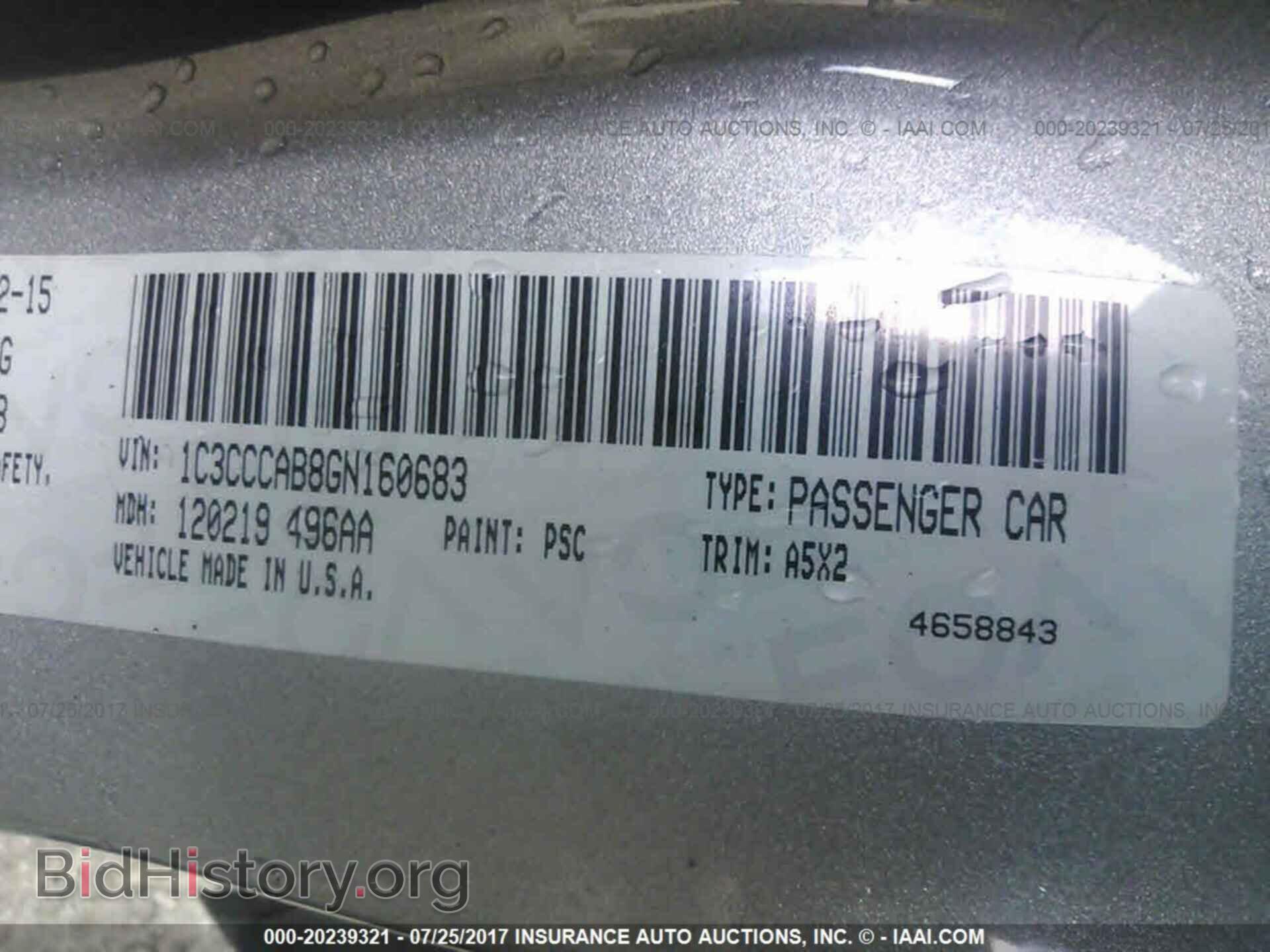 2016 Chrysler 200 - VIN: 1C3CCCAB8GN160683 - Фото 9