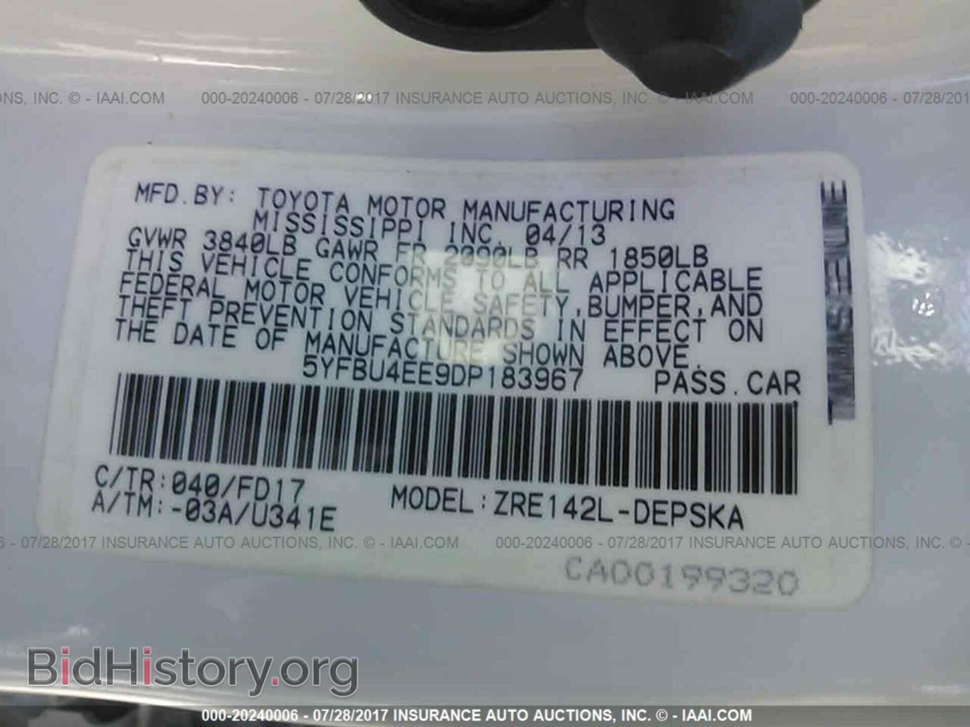 2013 Toyota Corolla - VIN: 5YFBU4EE9DP183967 - Фото 9