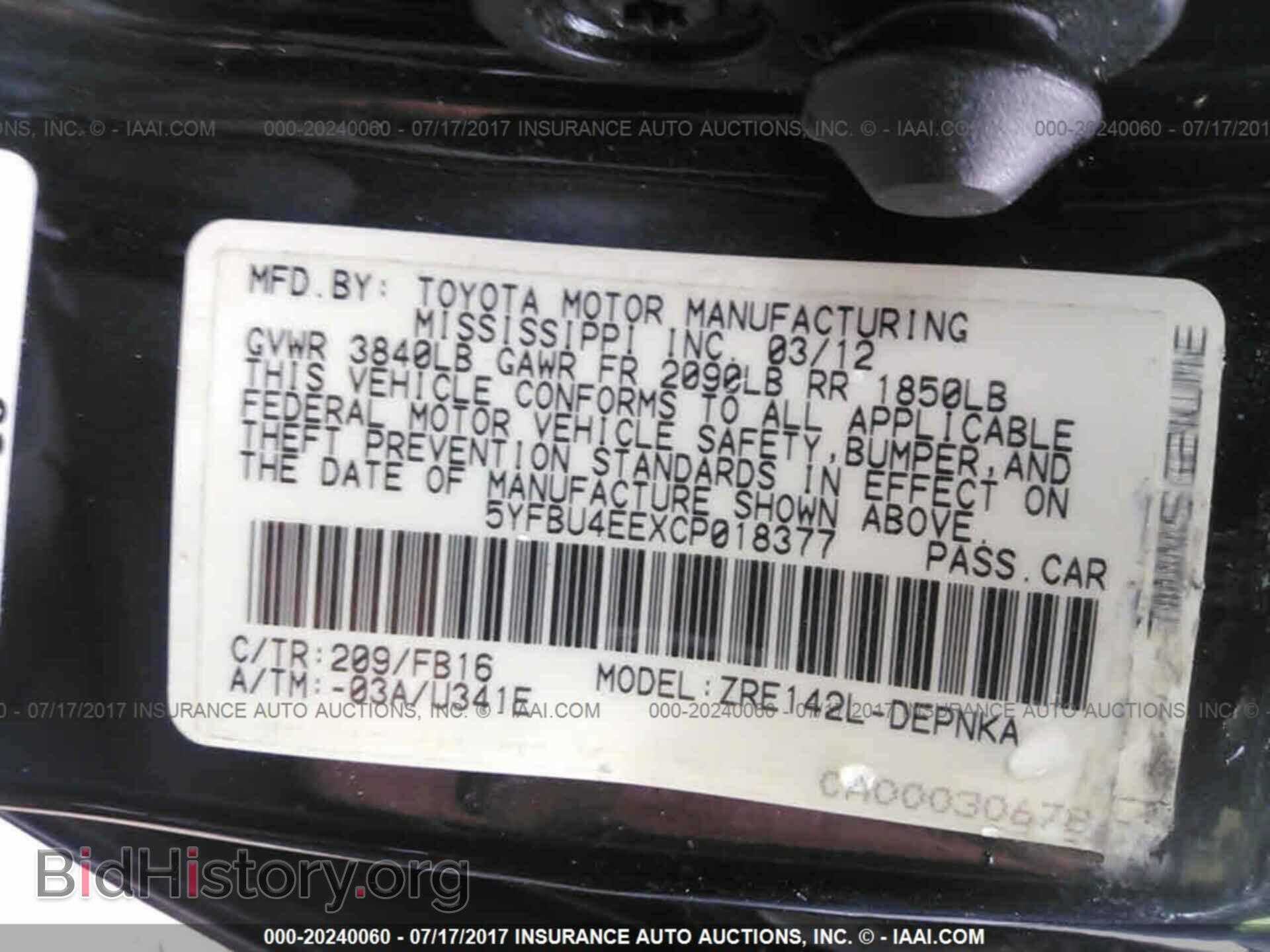 2012 Toyota Corolla - VIN: 5YFBU4EEXCP018377 - Фото 9