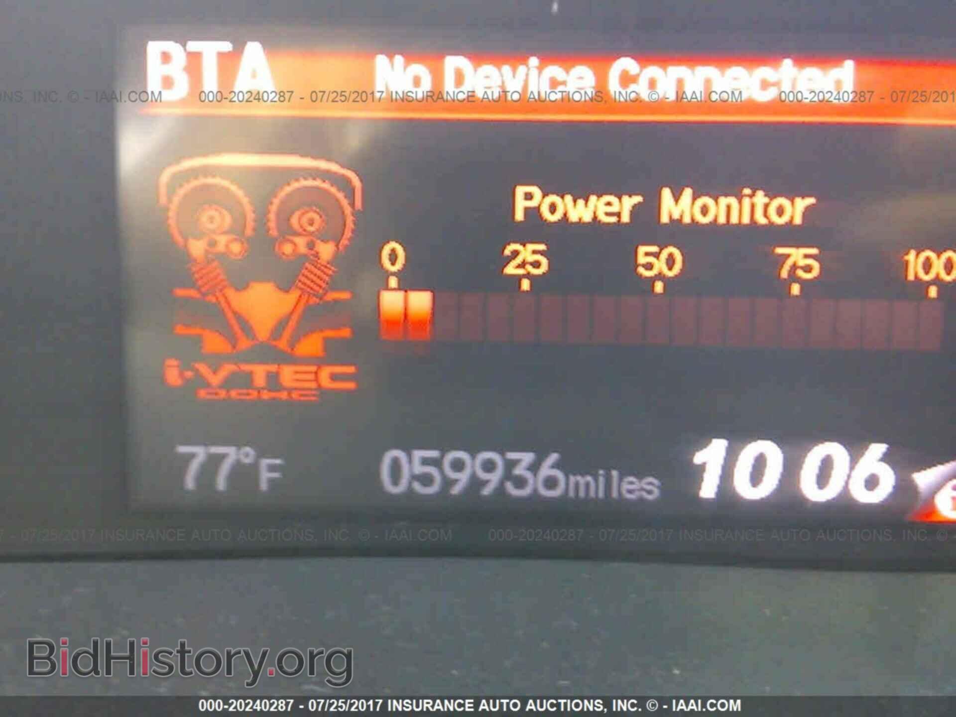 2012 Honda Civic - VIN: 2HGFB6E57CH703401 - Фото 7