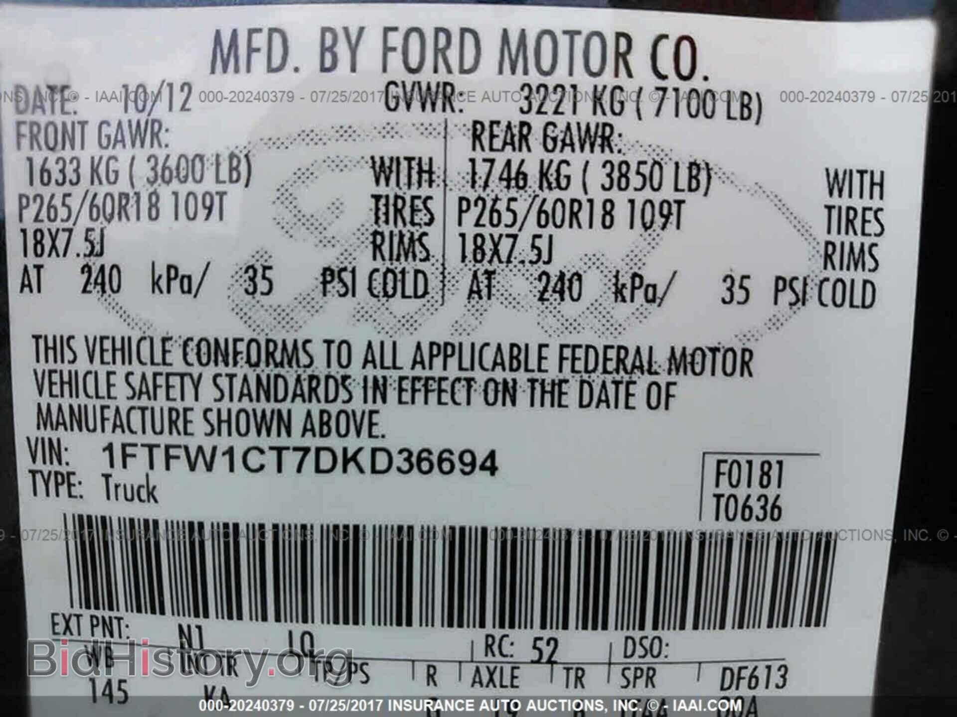 2013 Ford F150 - VIN: 1FTFW1CT7DKD36694 - Фото 9