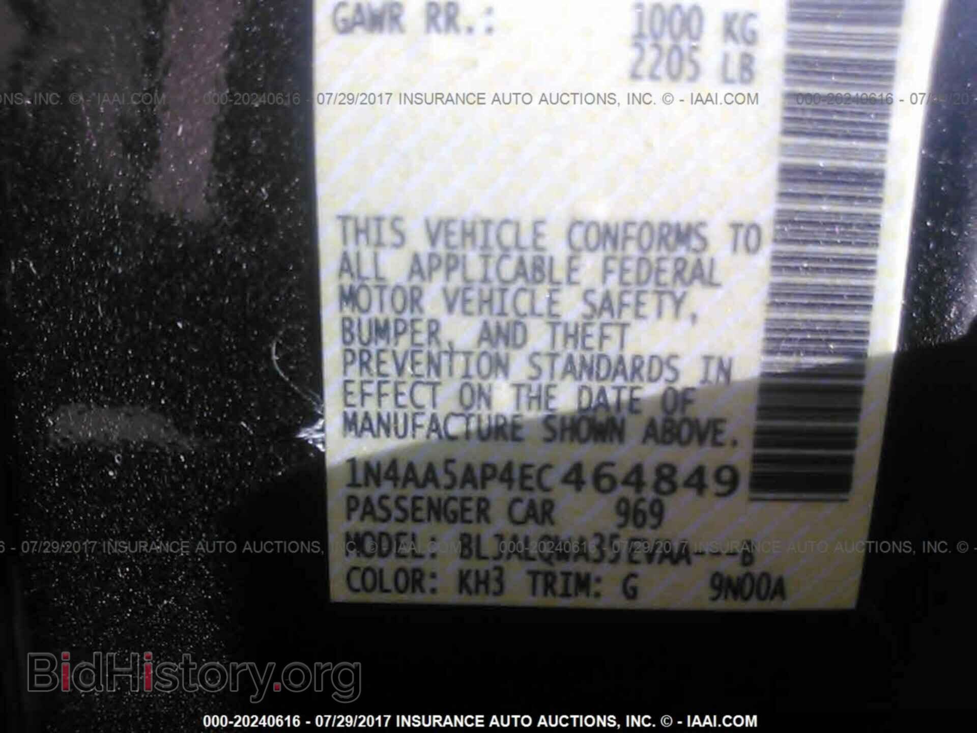 2014 Nissan Maxima - VIN: 1N4AA5AP4EC464849 - Фото 9