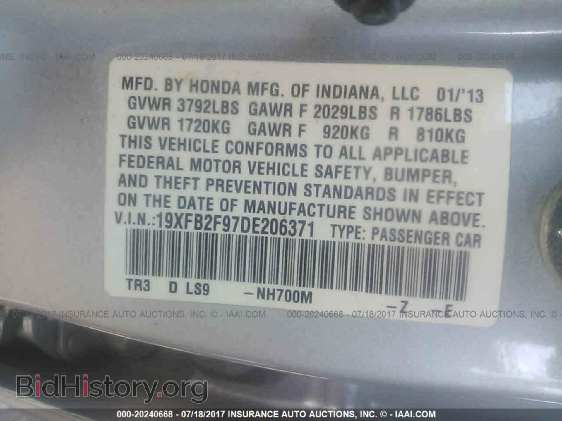 2013 Honda Civic - VIN: 19XFB2F97DE206371 - Photo 9