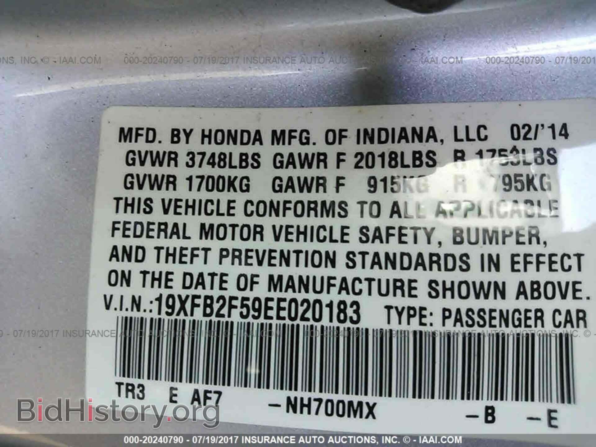 2014 Honda Civic - VIN: 19XFB2F59EE020183 - Фото 9