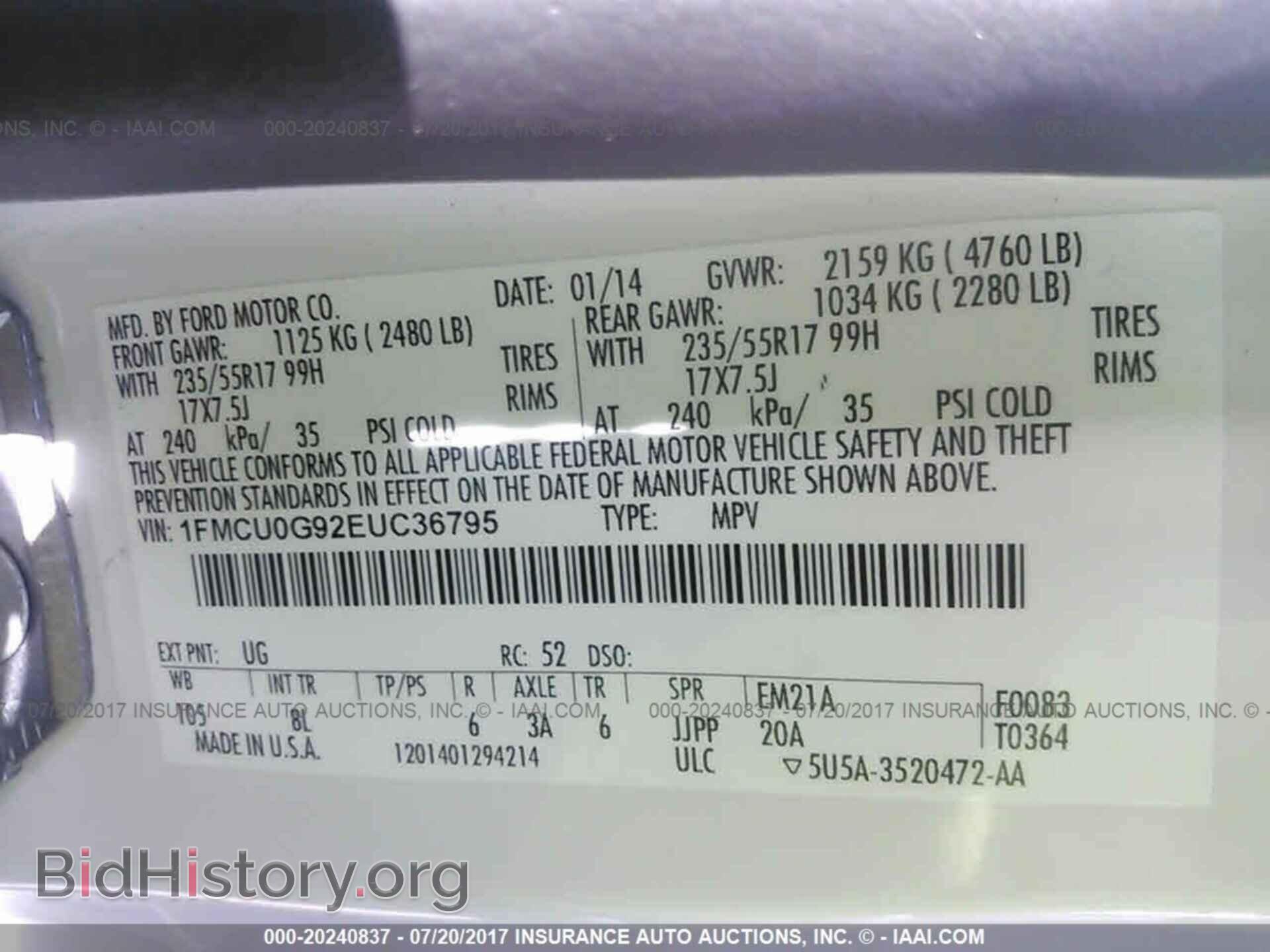 2014 Ford Escape - VIN: 1FMCU0G92EUC36795 - Фото 9