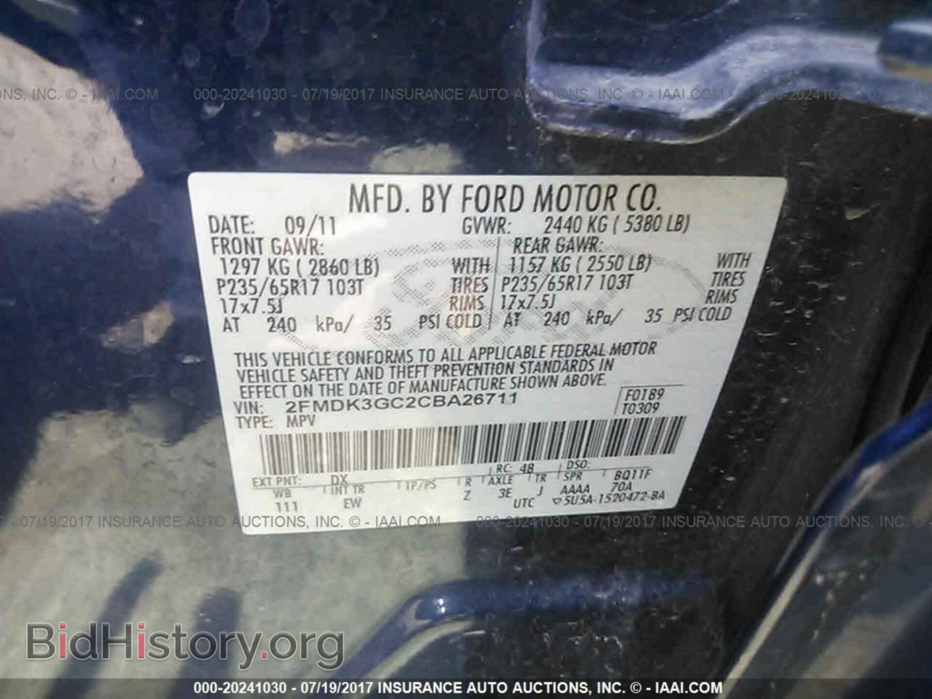 2012 Ford Edge - VIN: 2FMDK3GC2CBA26711 - Photo 9