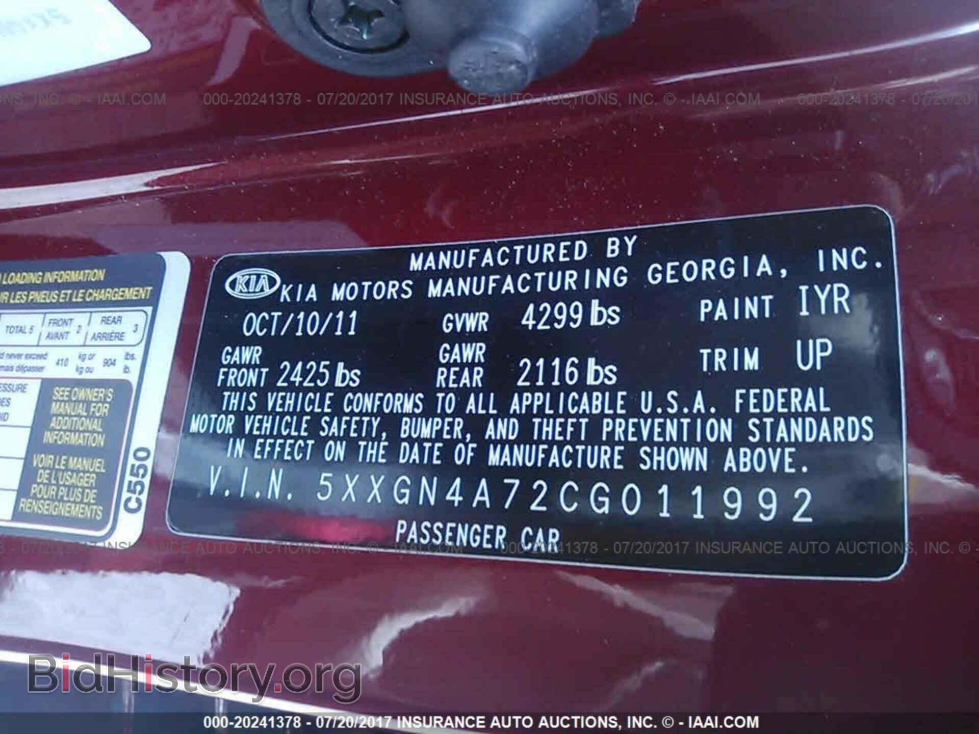 2012 Kia Optima - VIN: 5XXGN4A72CG011992 - Photo 9