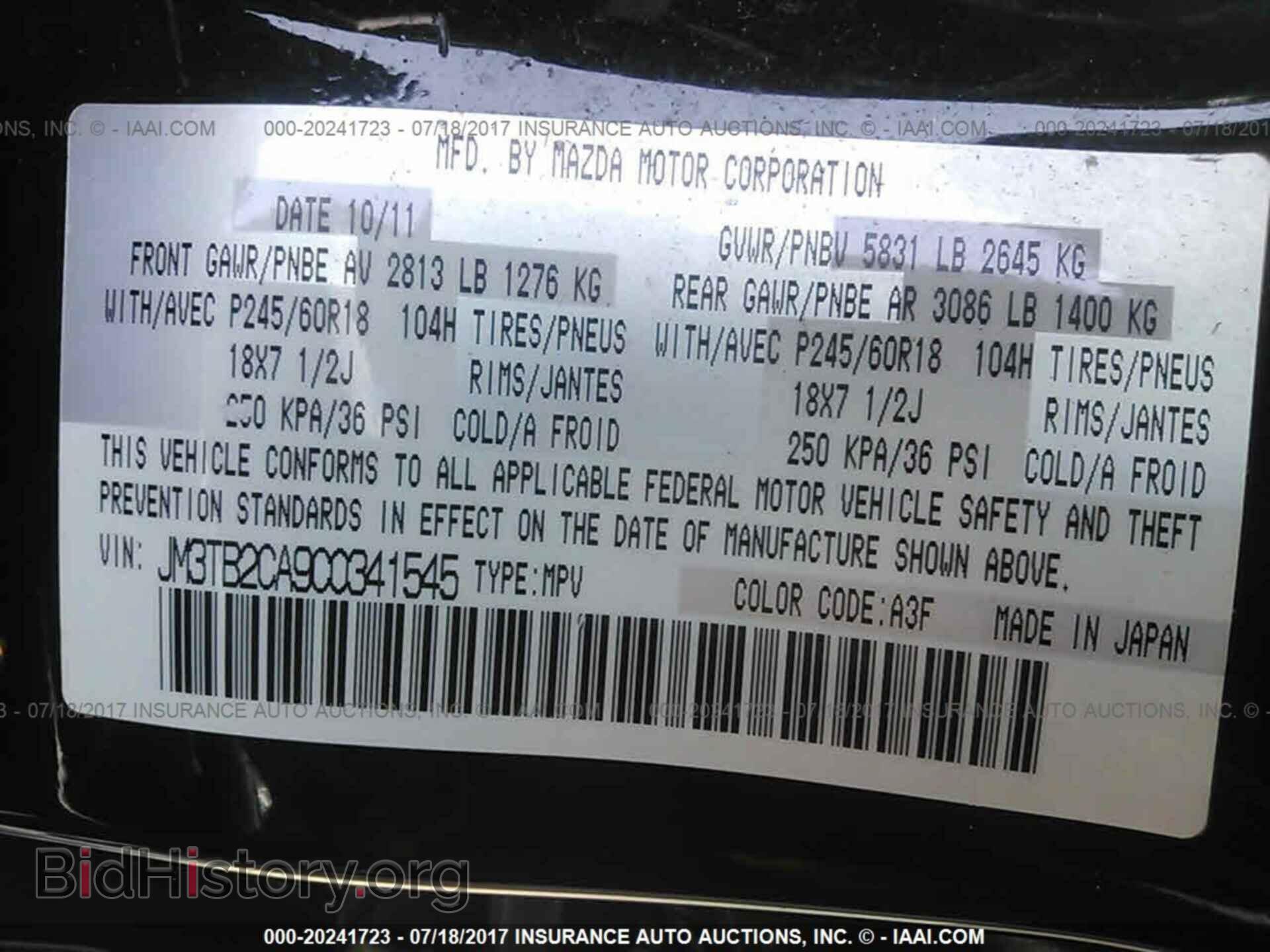 2012 Mazda Cx-9 - VIN: JM3TB2CA9C0341545 - Фото 9