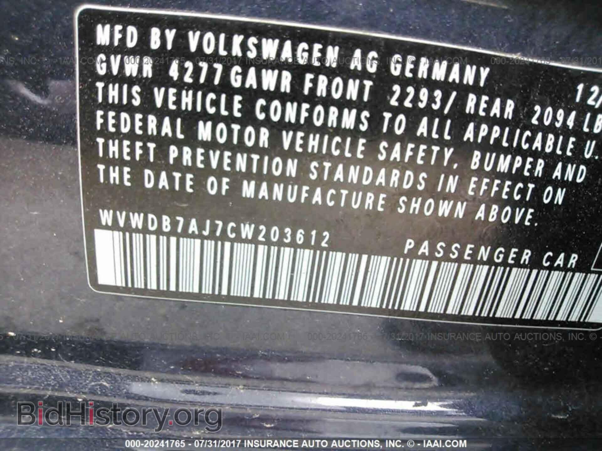 2012 Volkswagen Golf - VIN: WVWDB7AJ7CW203612 - Фото 9