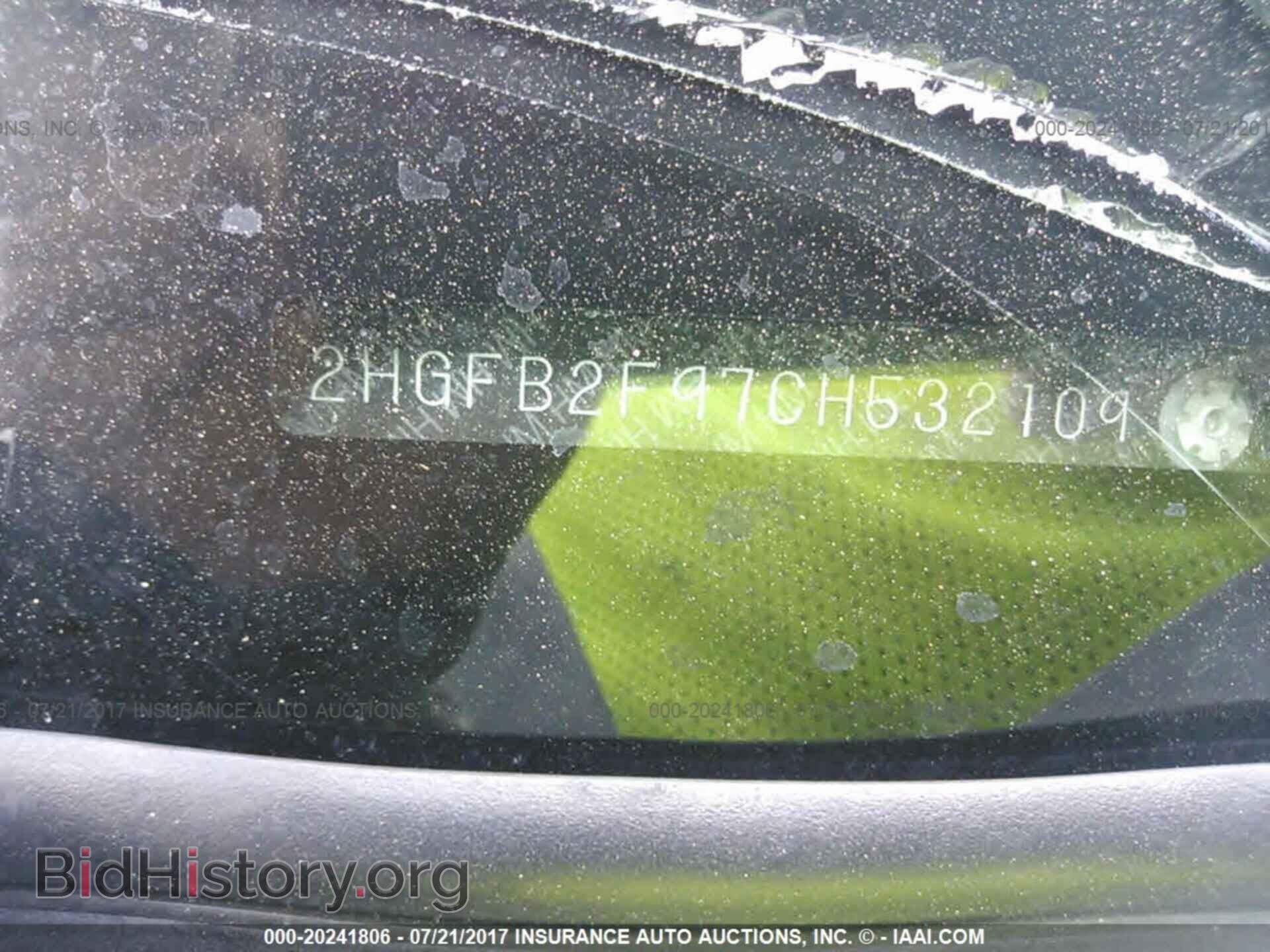 2012 Honda Civic - VIN: 2HGFB2F97CH532109 - Photo 9