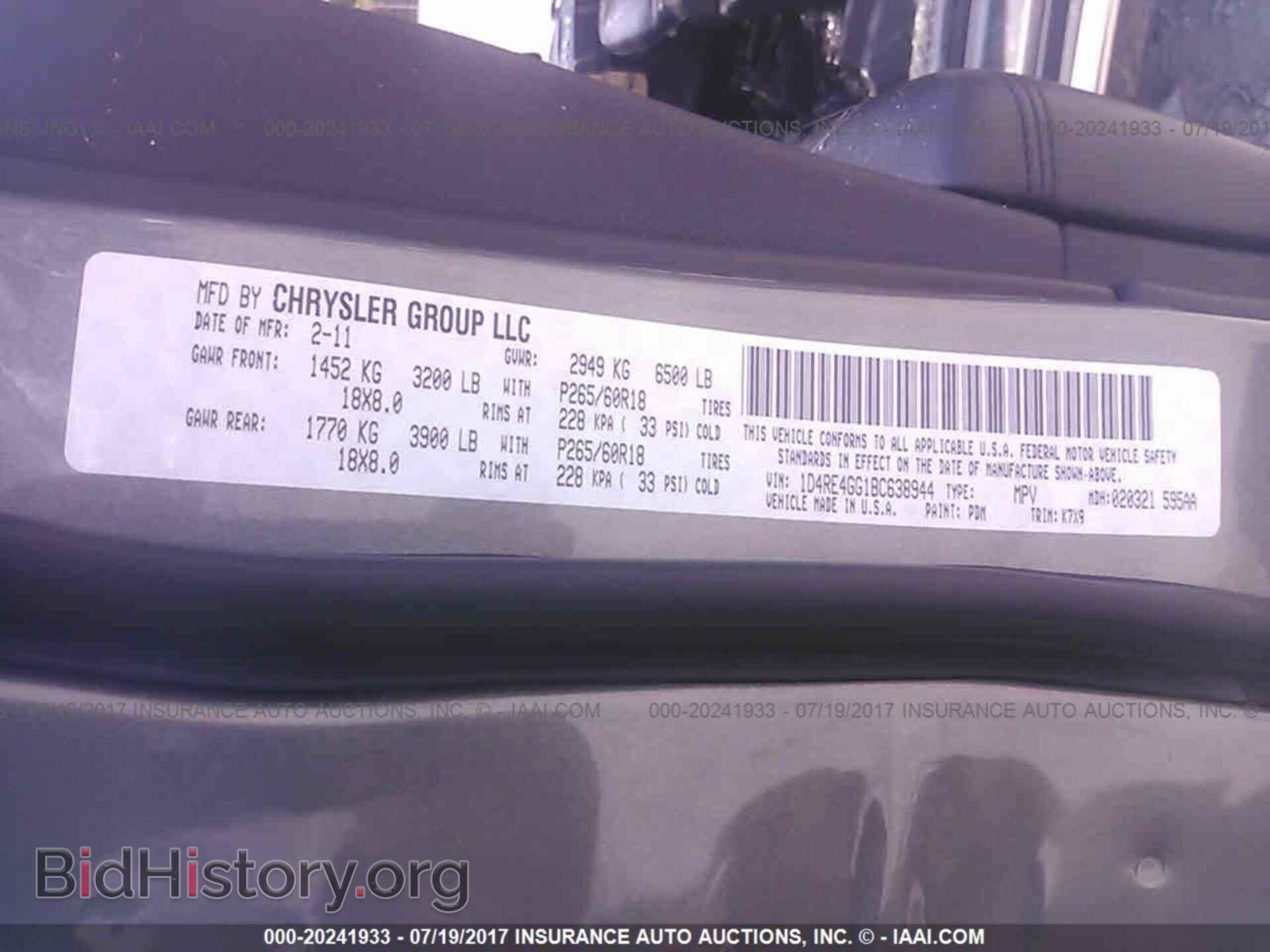 2011 Dodge Durango - VIN: 1D4RE4GG1BC638944 - Фото 9