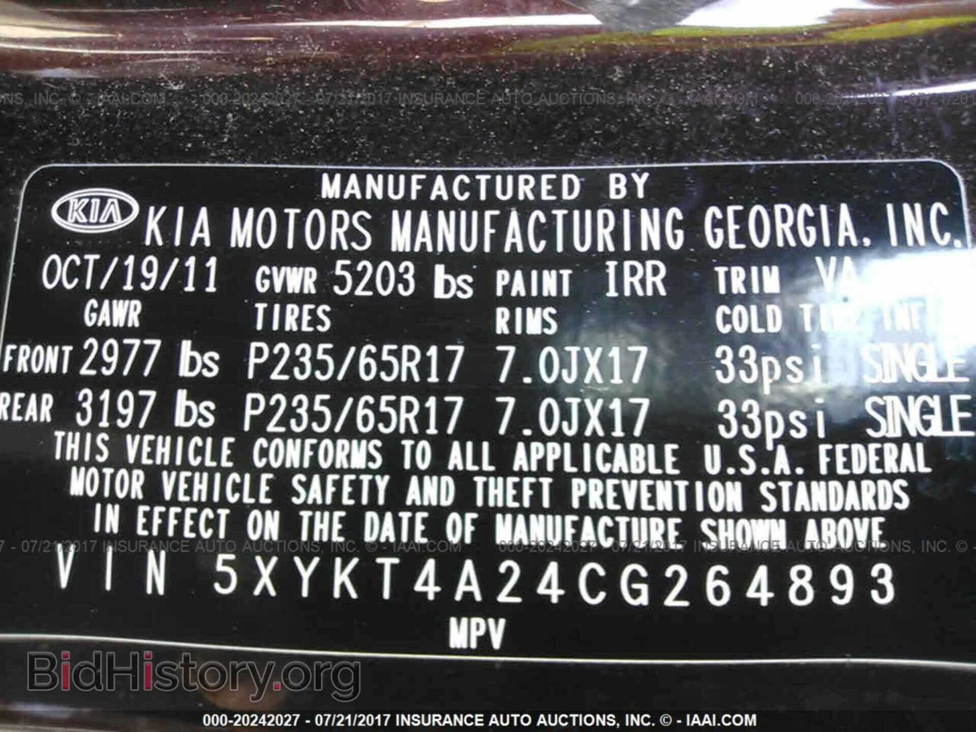 2012 Kia Sorento - VIN: 5XYKT4A24CG264893 - Фото 9