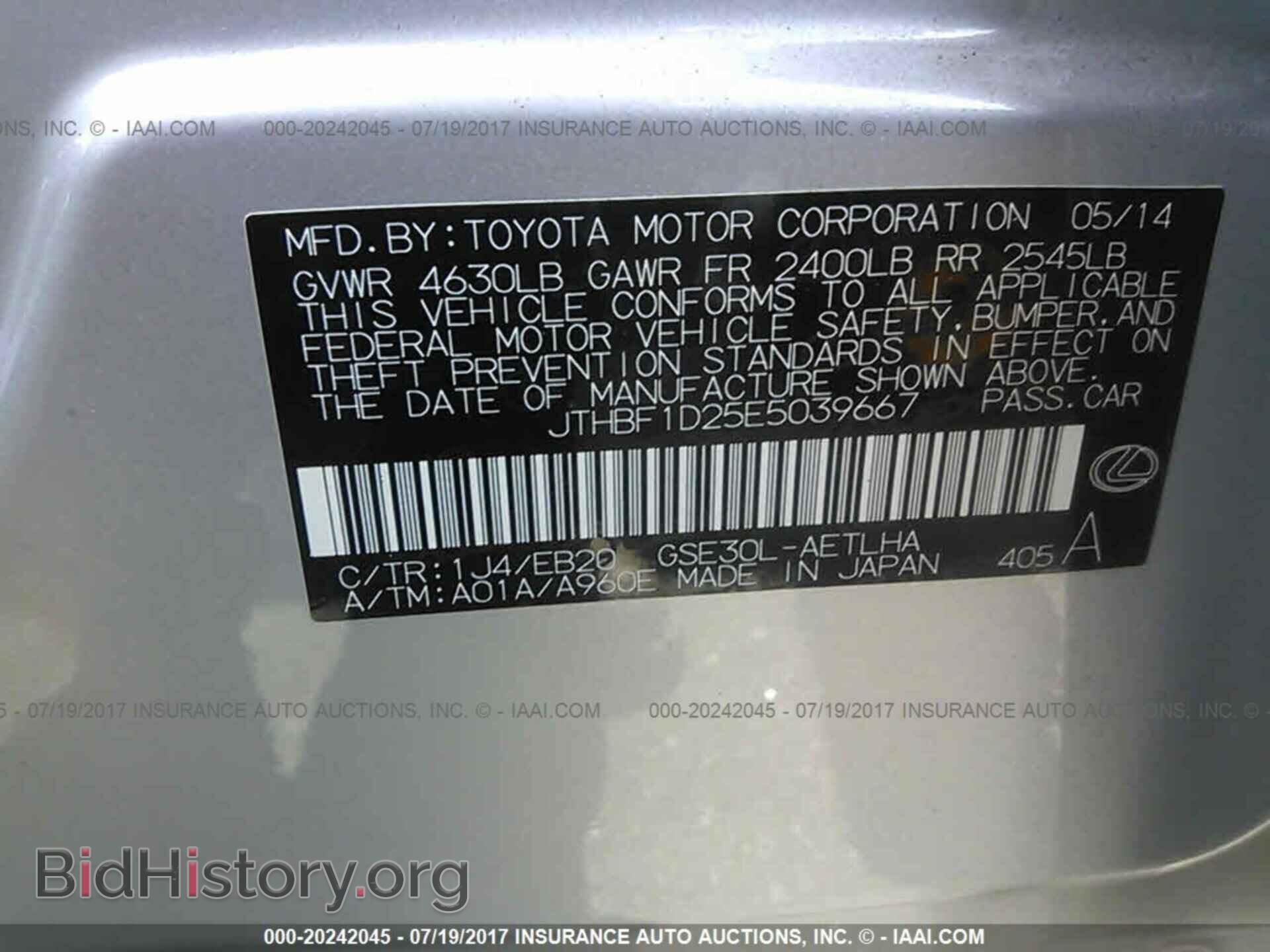 2014 Lexus Is - VIN: JTHBF1D25E5039667 - Фото 9